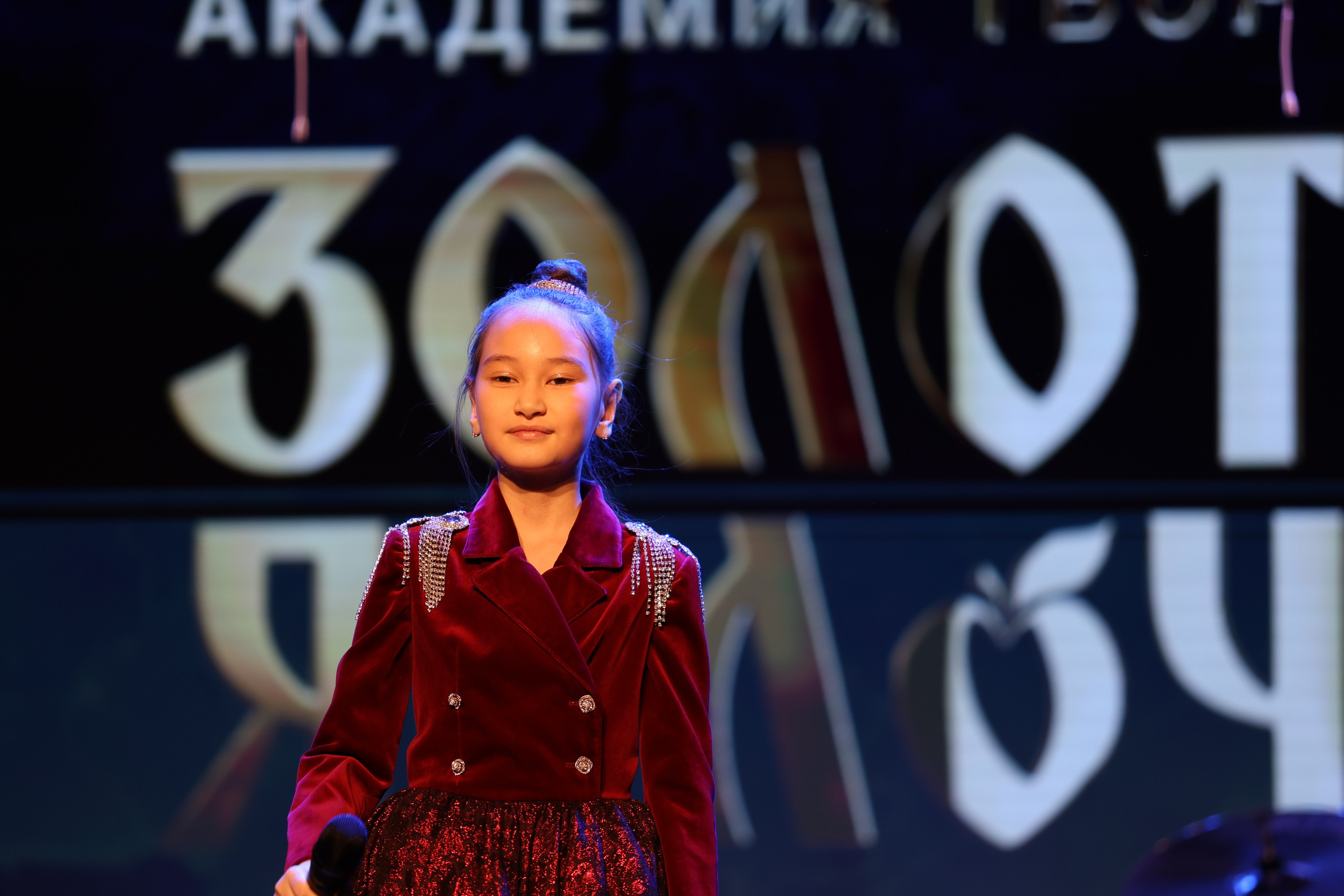 25 января, г. Челябинск. Золотое яблочко