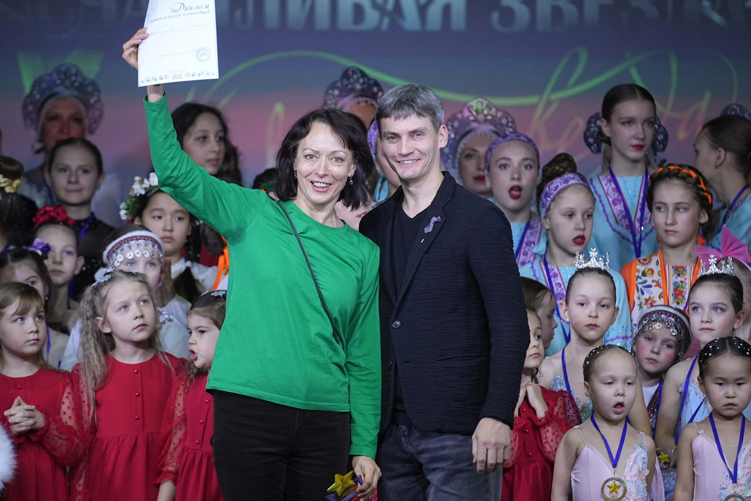 14 февраля, г. Москва. Золотое яблочко