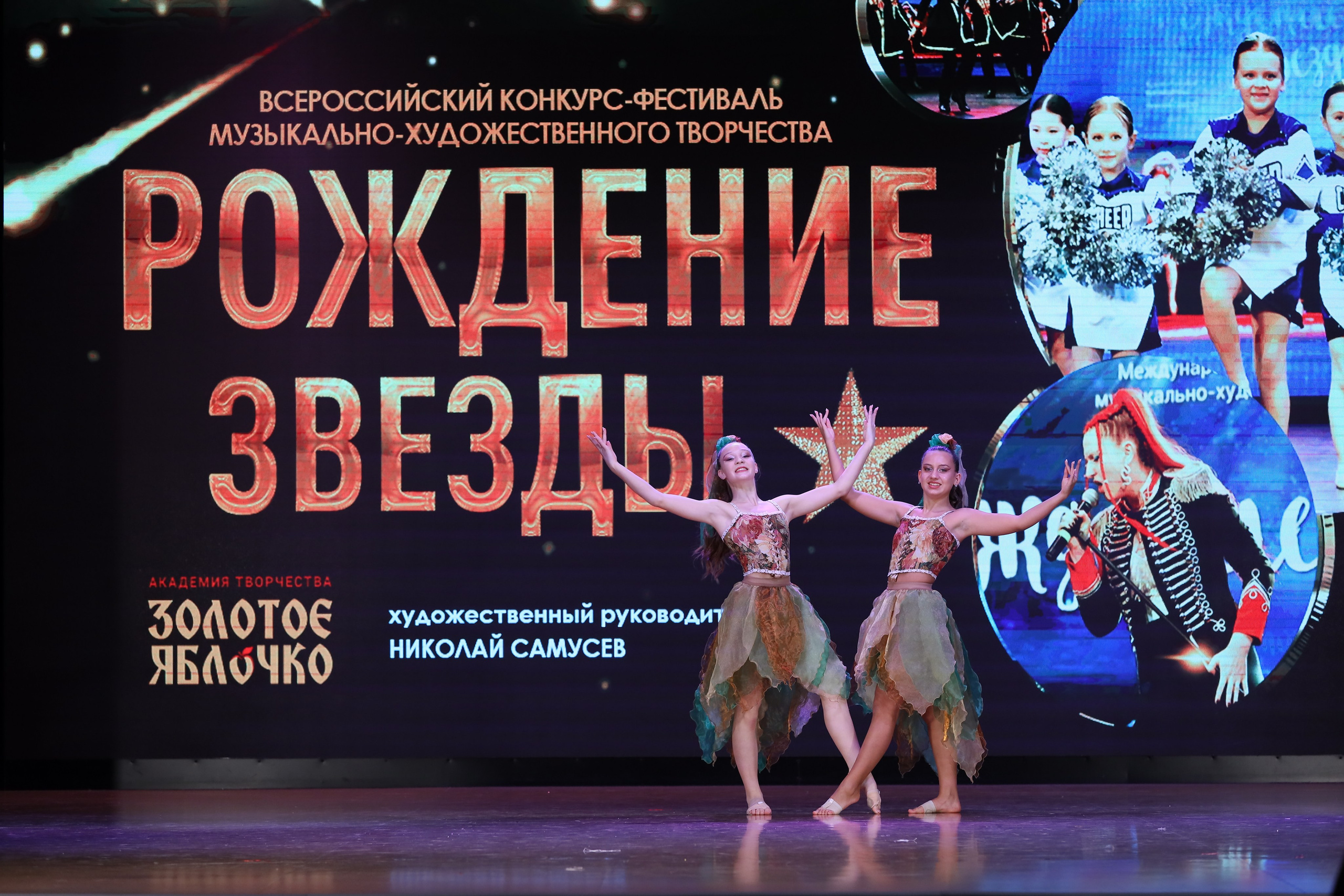 4 ноября, блок 1, видео, номера 14-29, г. Краснодар. Золотое яблочко