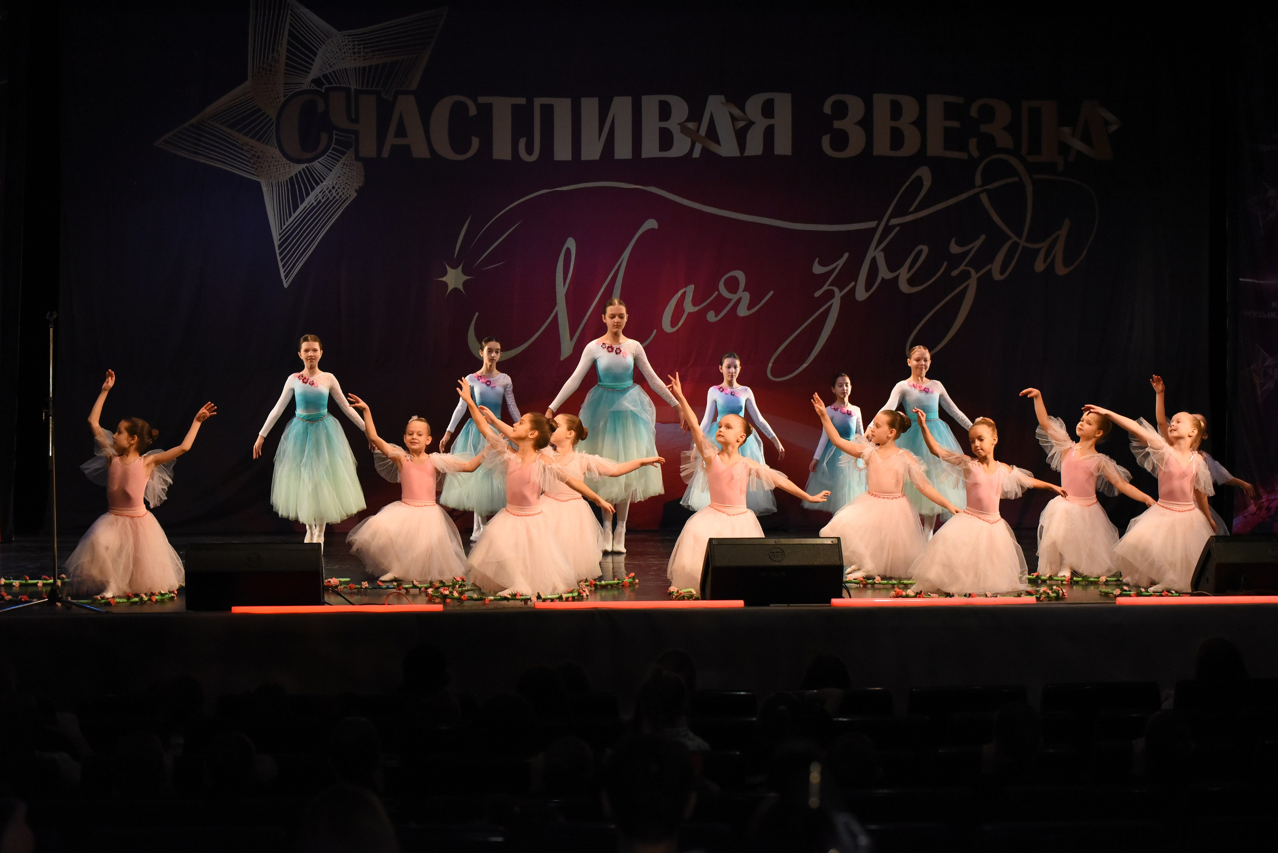 13 декабря, г. Калининград. Золотое яблочко