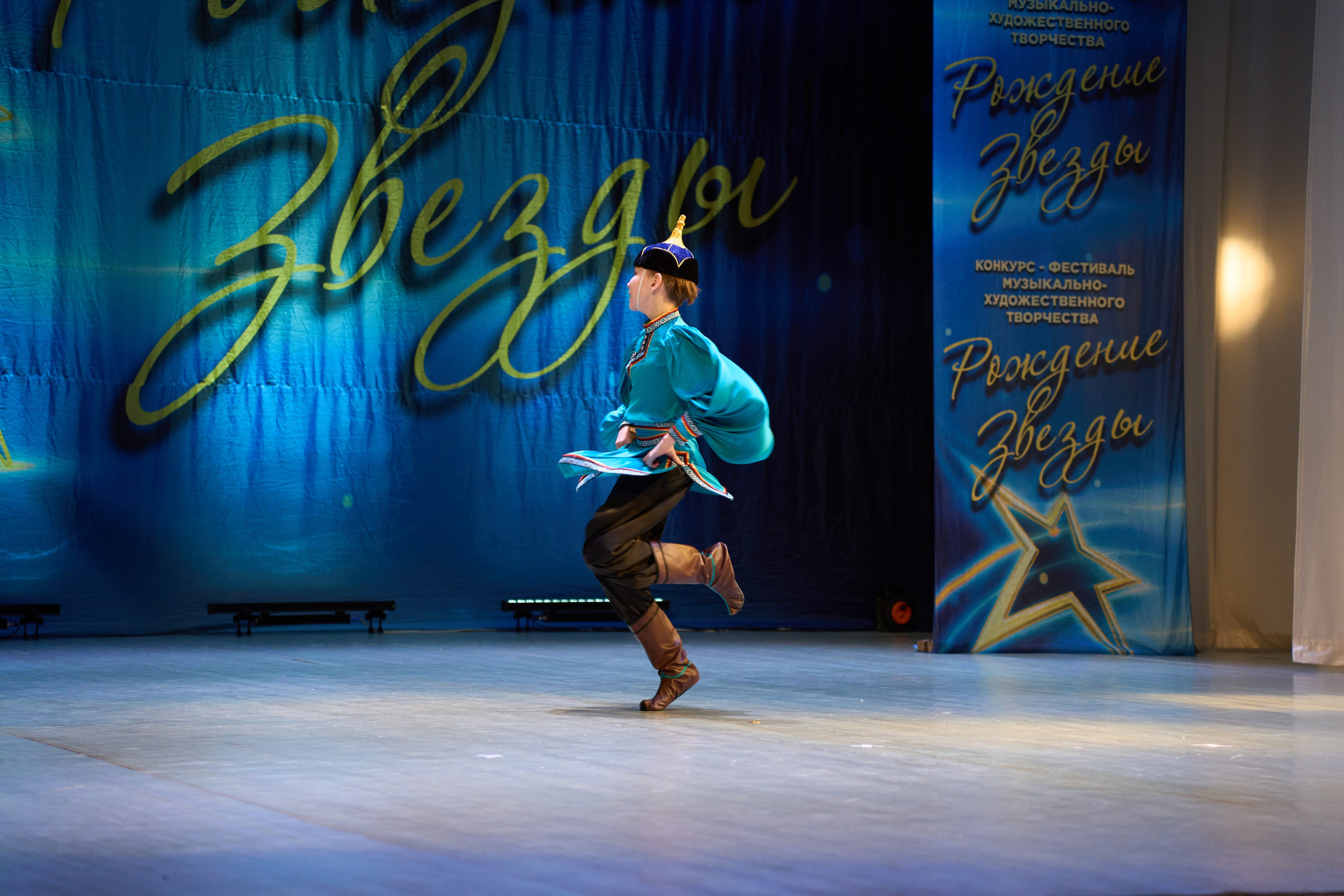 23 марта, г. Якутск. Золотое яблочко