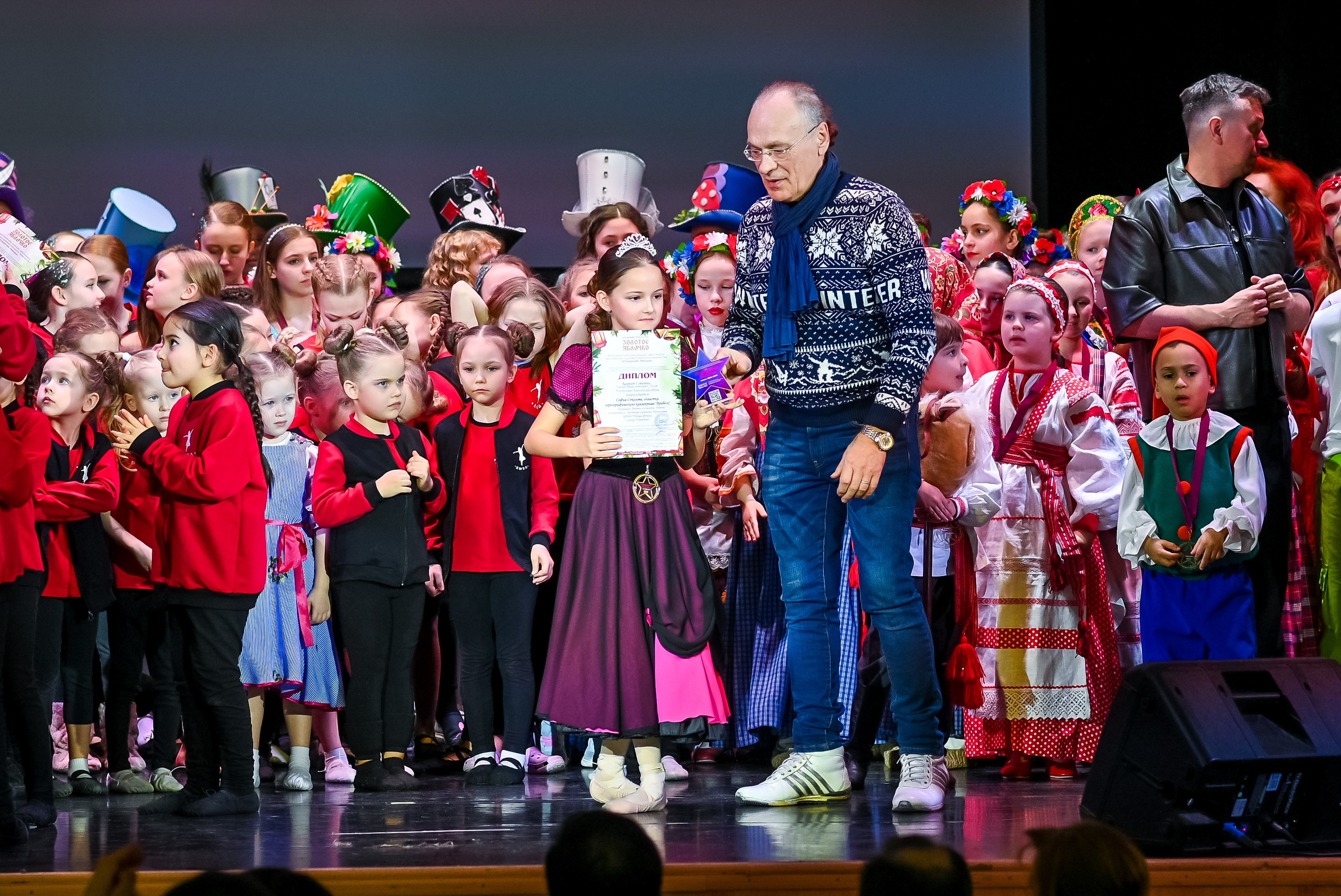 26 января, г. Санкт-Петербург. Золотое яблочко