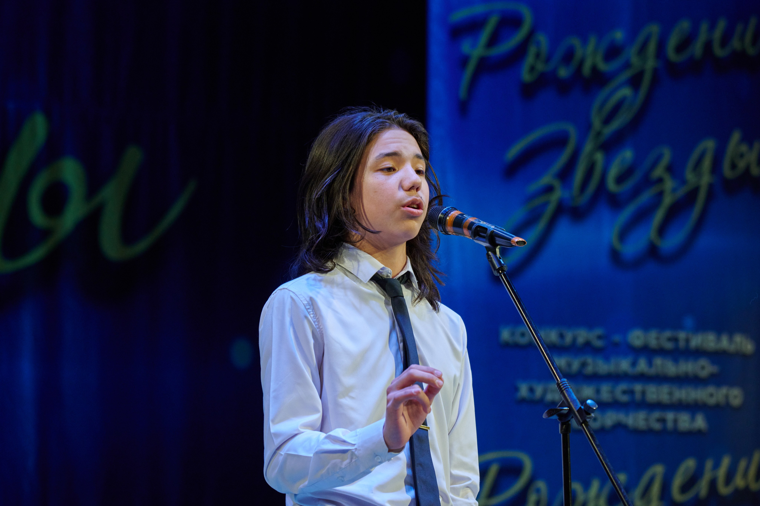 23 марта, г. Якутск. Золотое яблочко