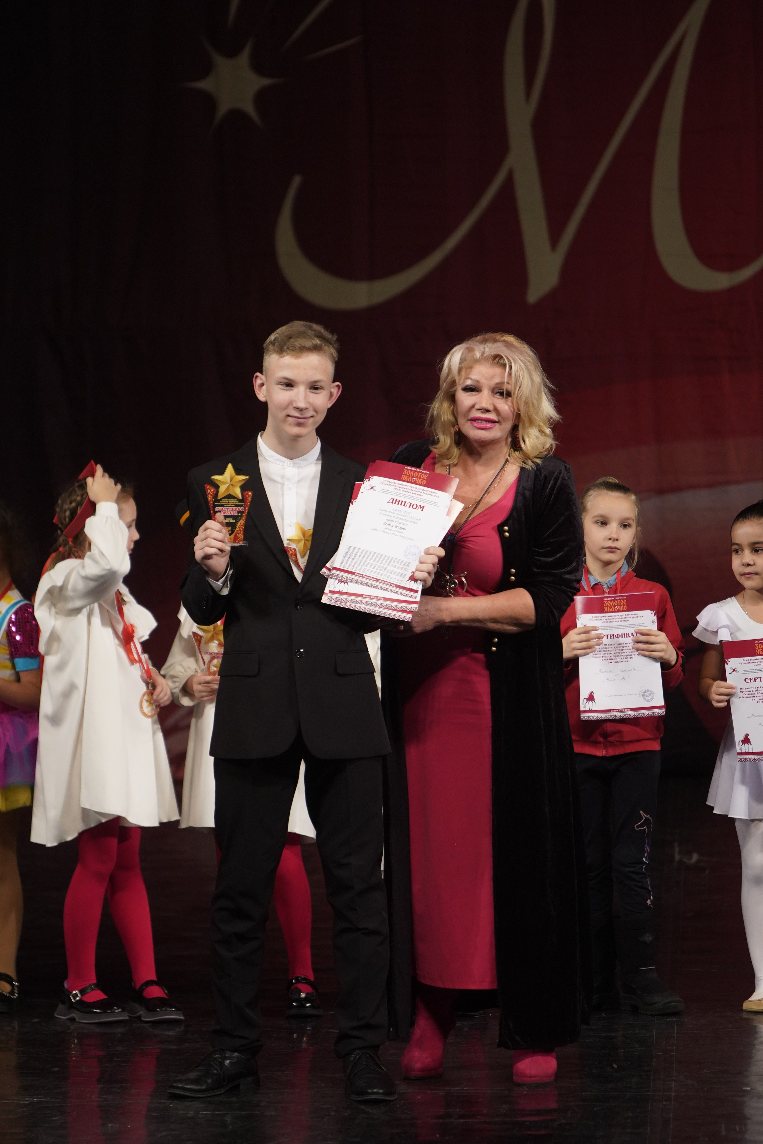 29 ноября, блок 3, г. Санкт-Петербург. Золотое яблочко