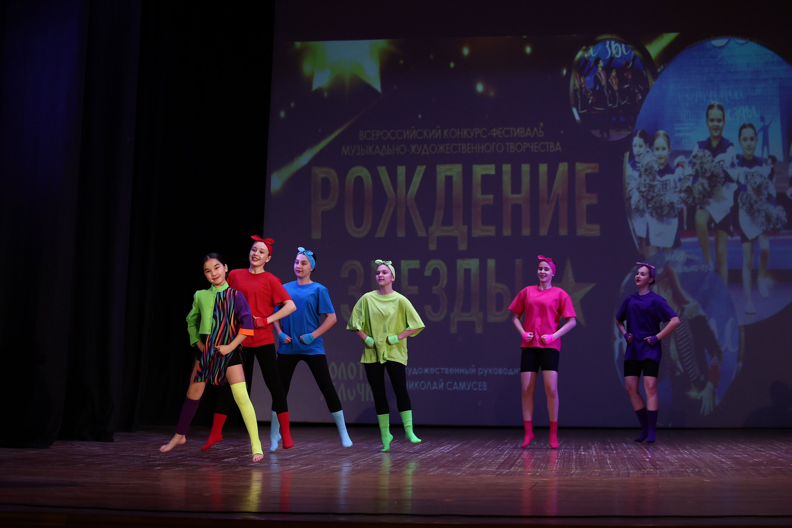 30 марта, г. Самара. Золотое яблочко