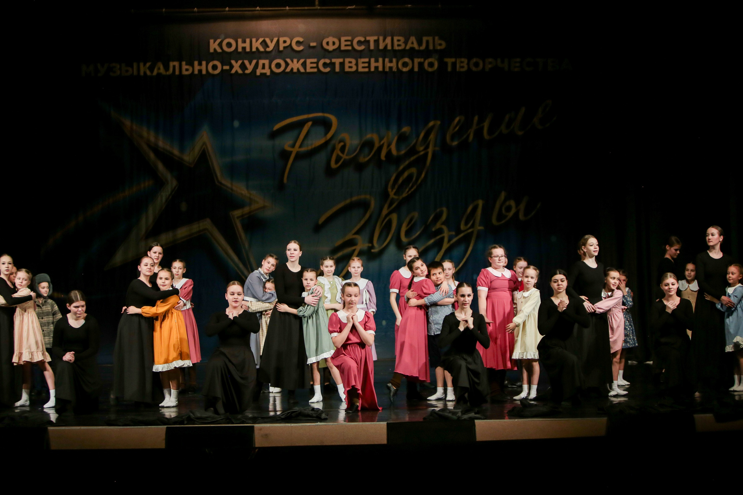 12 апреля, г. Нижний Новгород. Золотое яблочко