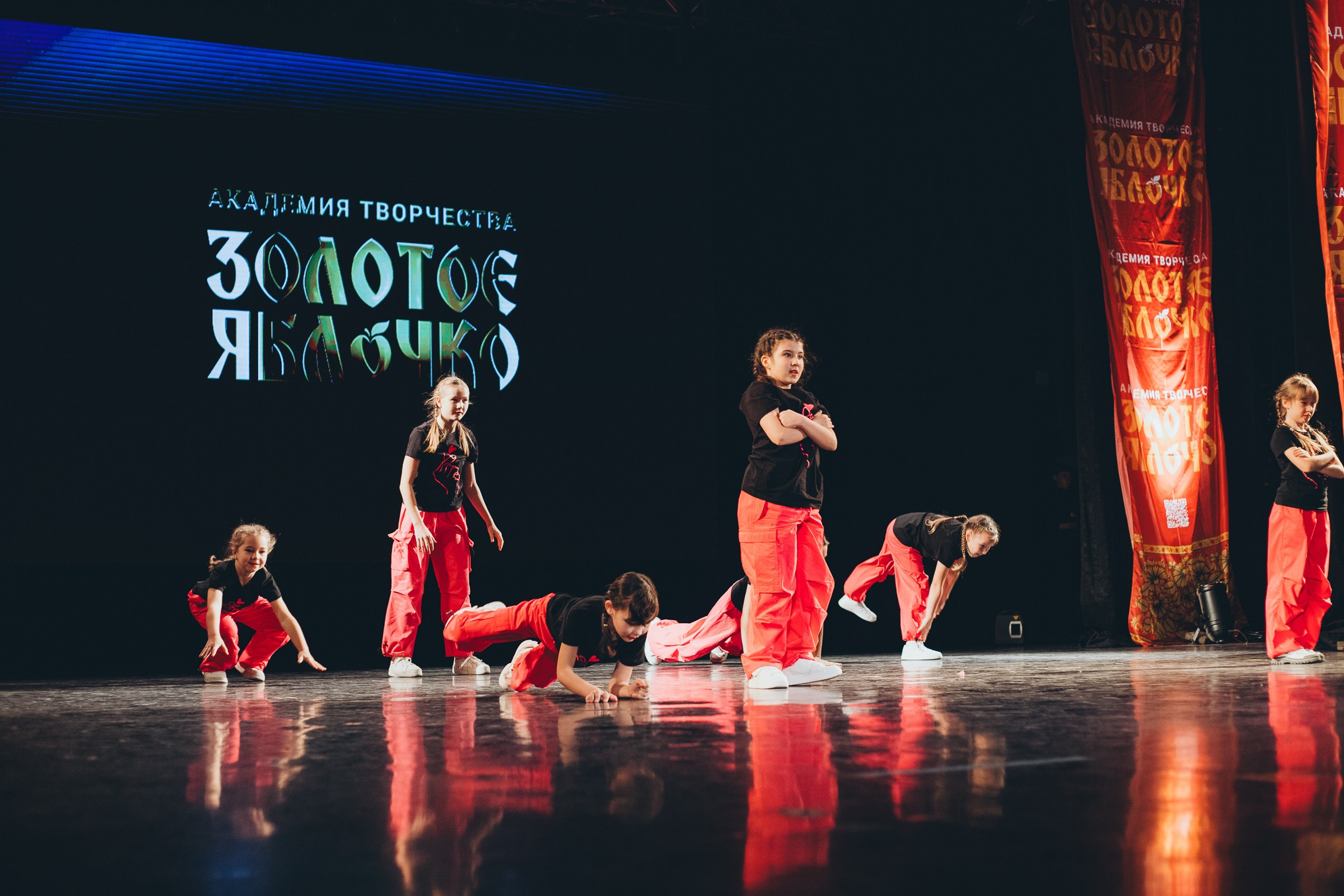 9 ноября, г. Екатеринбург. Золотое яблочко