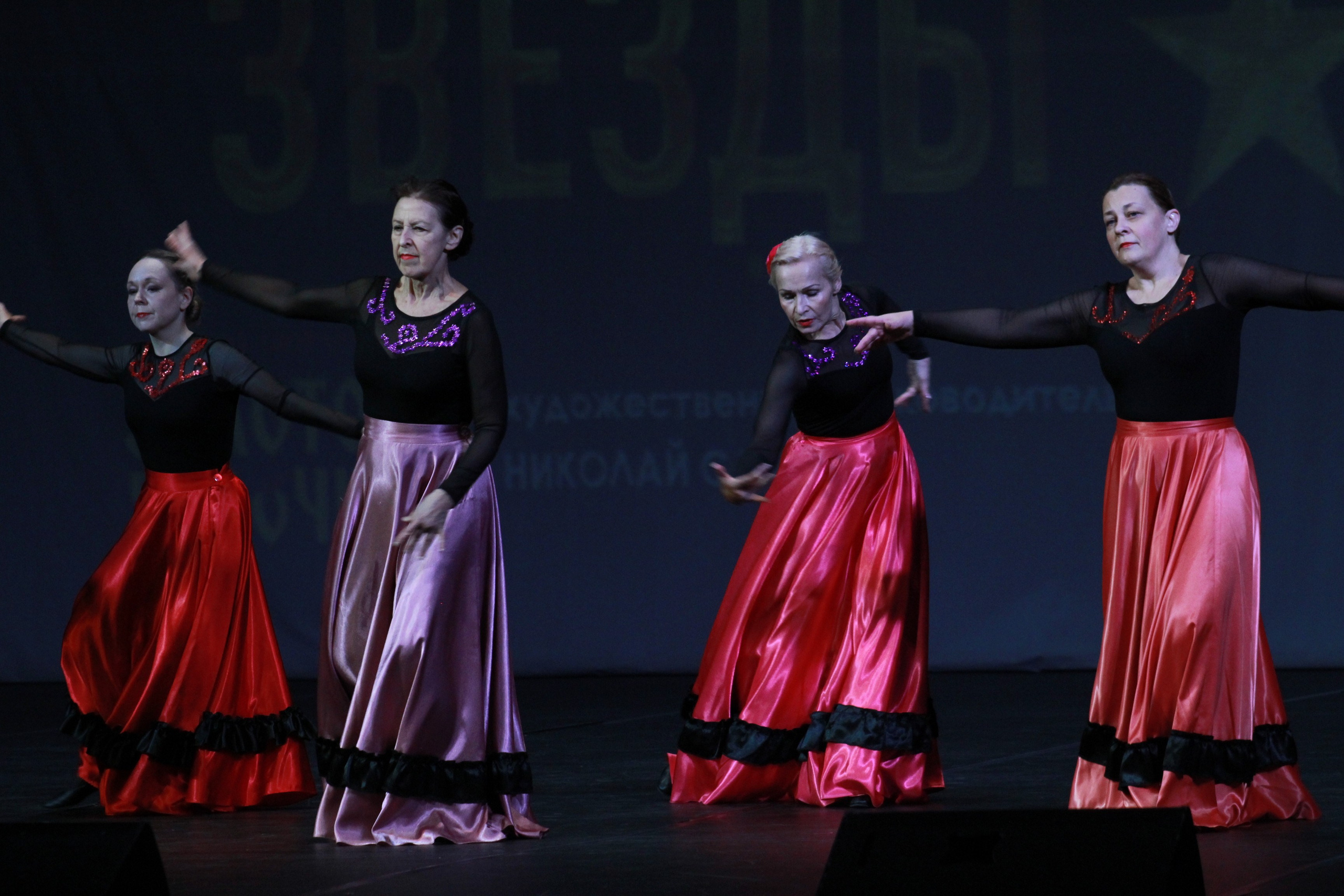 15 декабря, г. Архангельск. Золотое яблочко