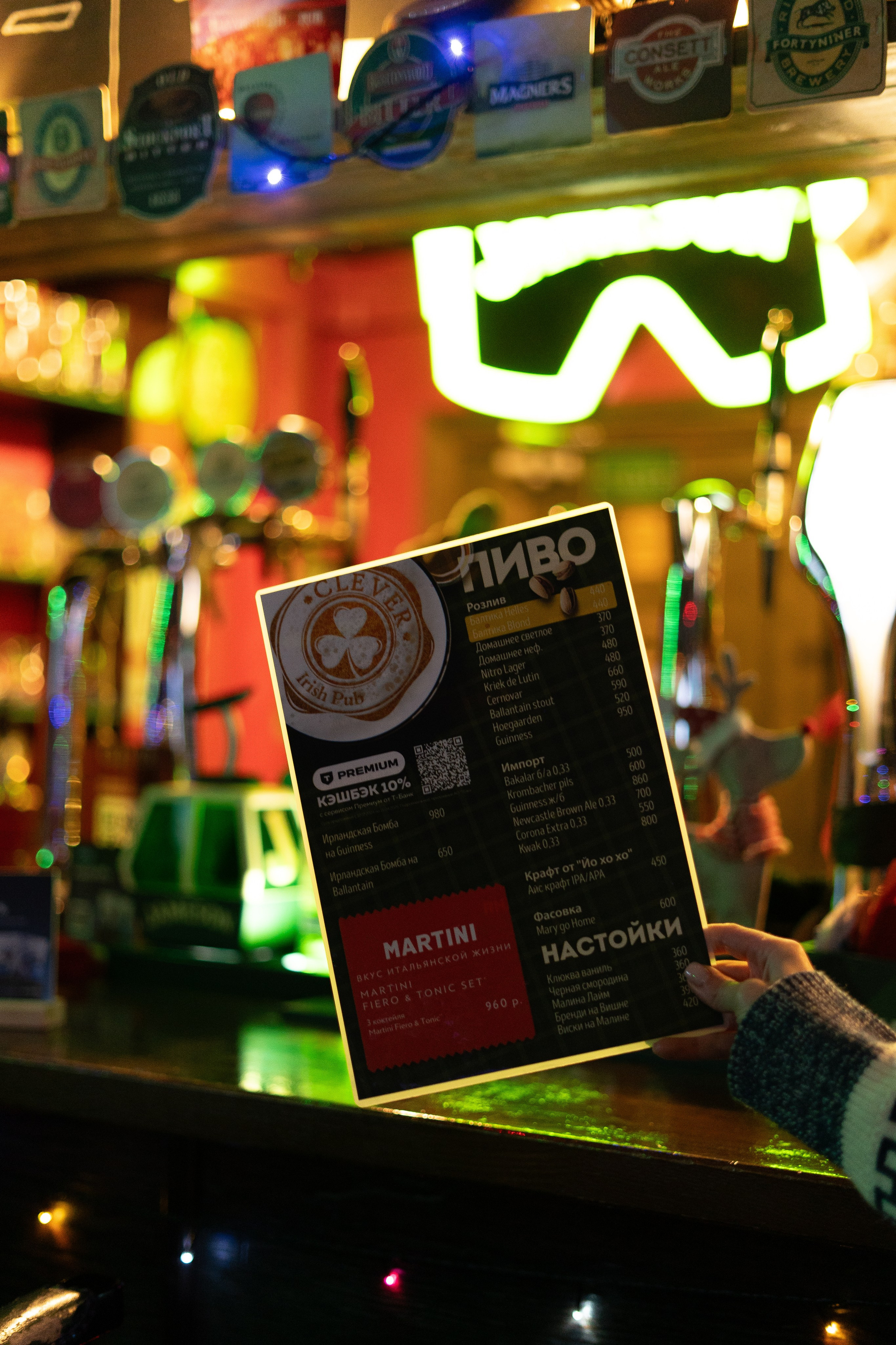 Т-Банк. Анастасия Паршукова — фотограф Шерегеш Новосибирск