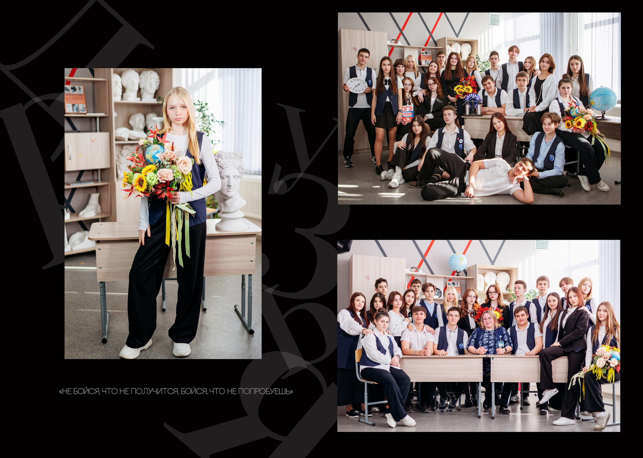 9кл 24 школа 25 год. Свадебный и семейный фотограф в Армавире