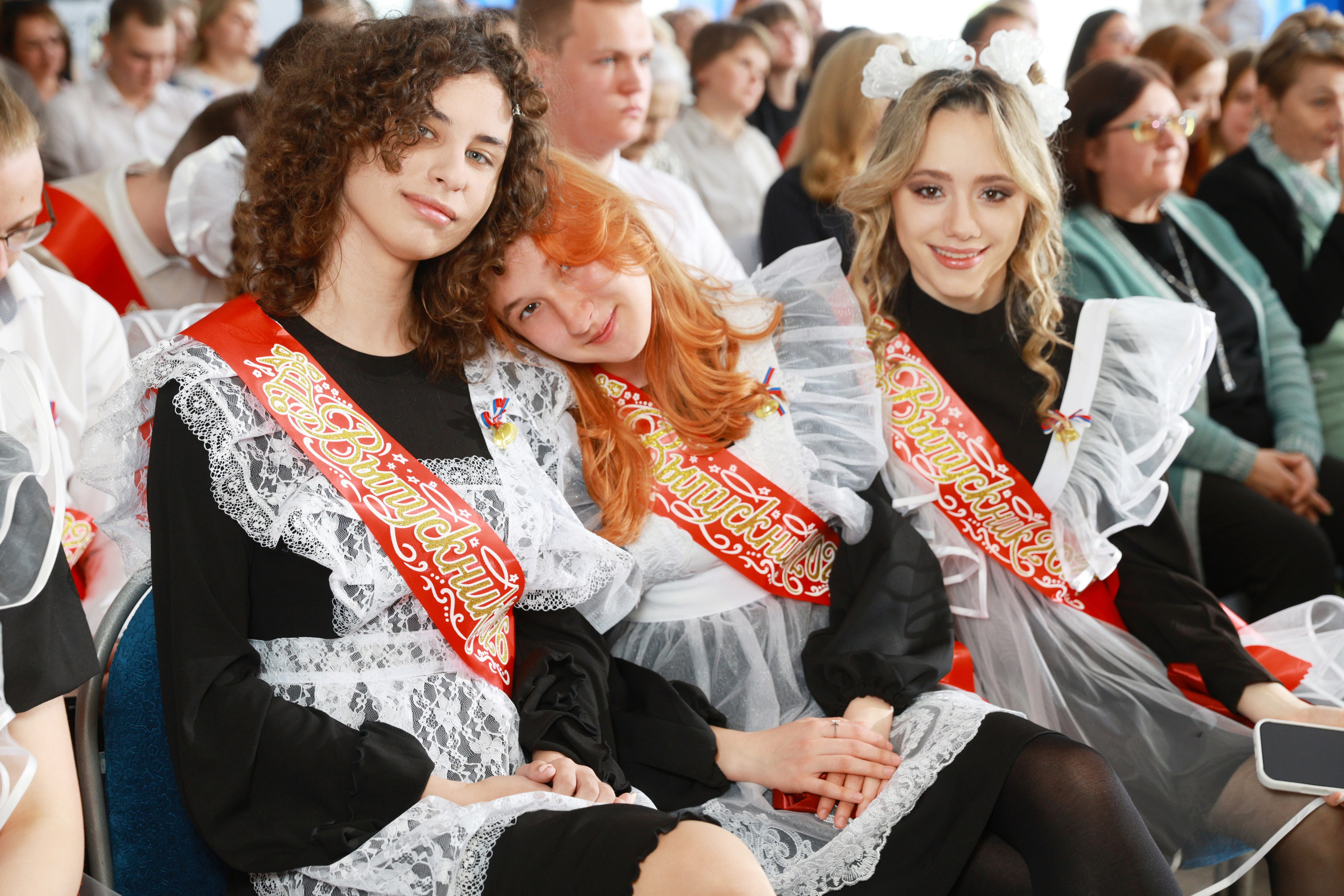 Последний звонок