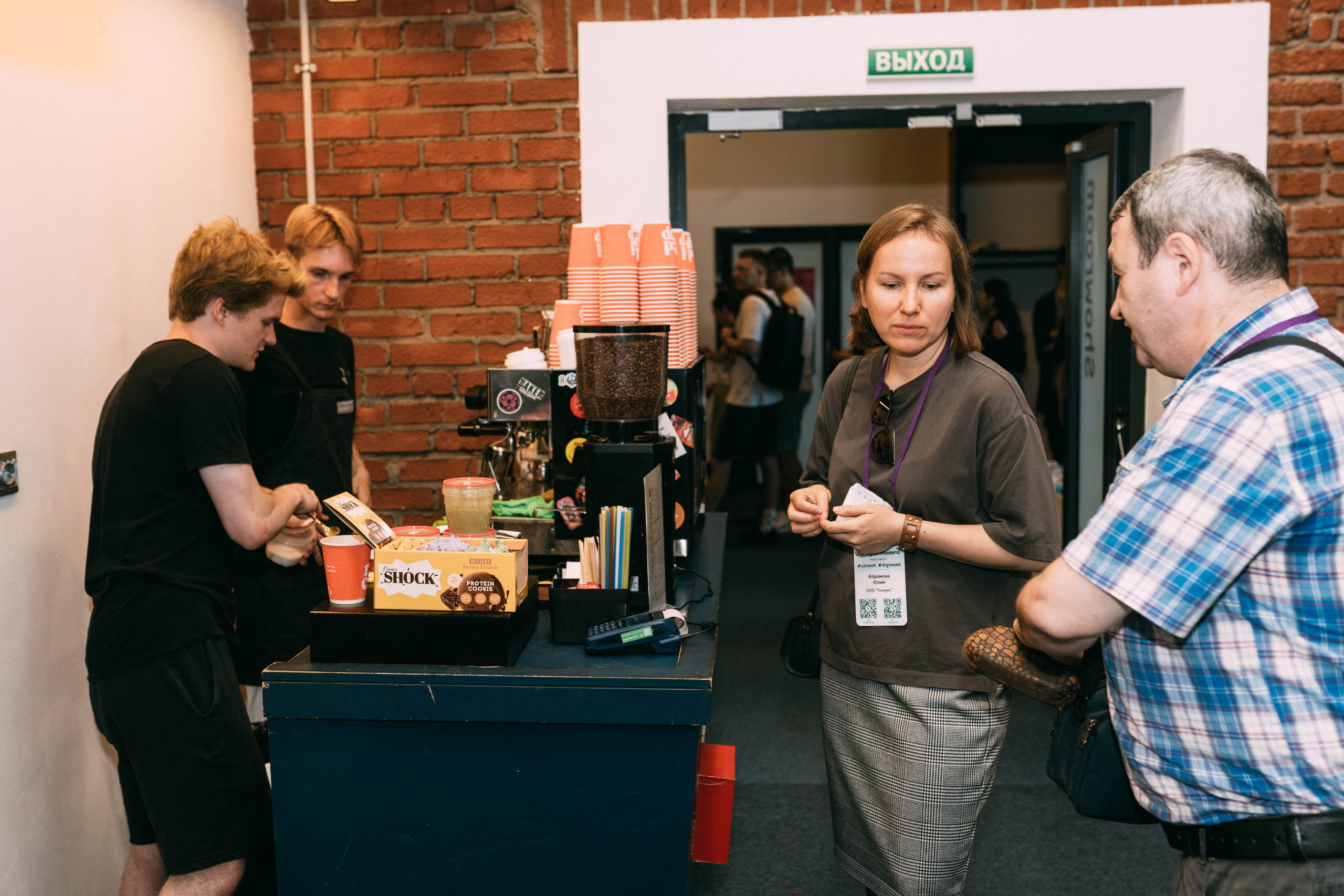 Ural Digital weekend. Свадебный и Мужской фотограф