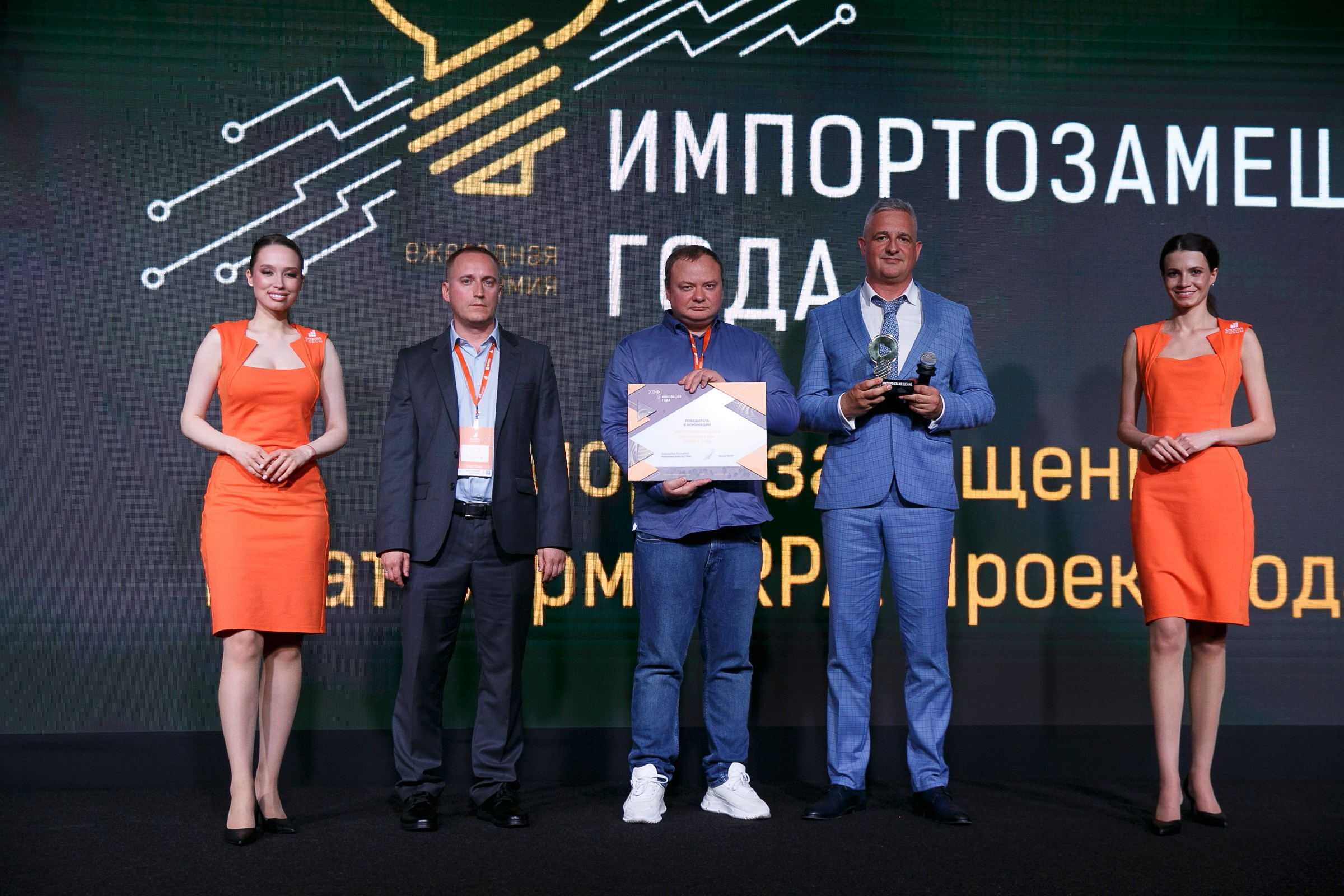 CNEWS Forum. Фотограф в Москве