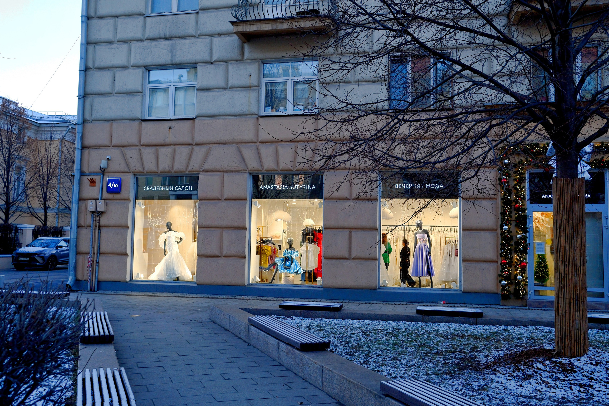 Улица, люди, жизнь…