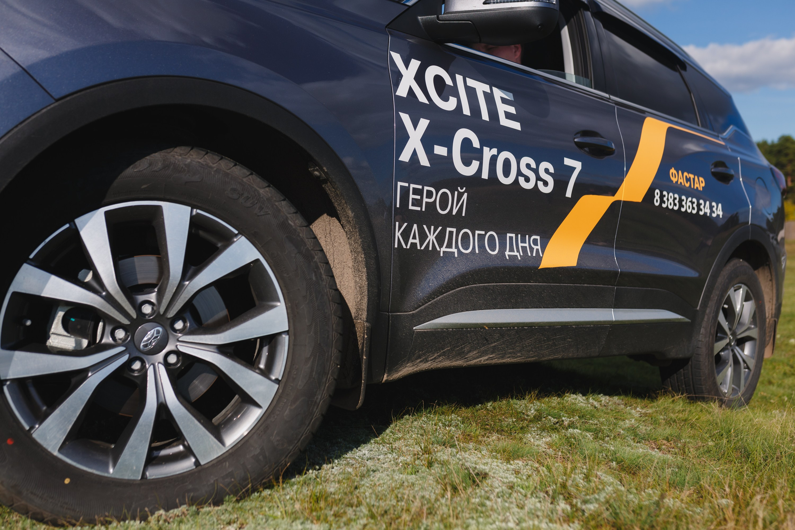 АВТО. Roman Photo