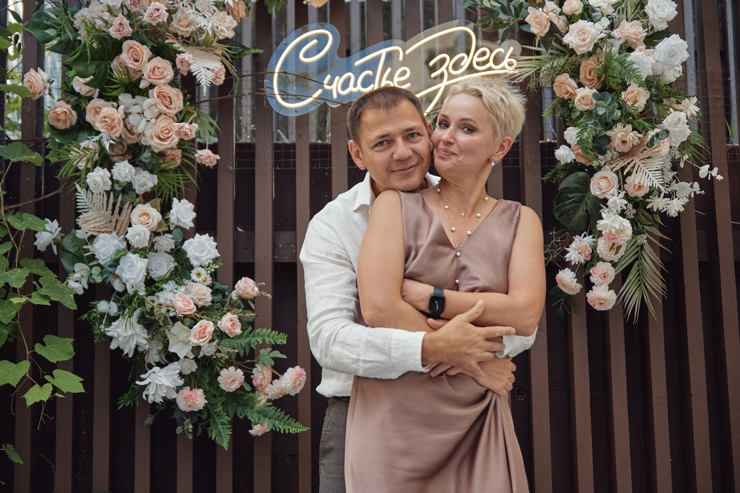 Счастье здесь. Свадебный фотограф Антон Артюшин. Работаю в Нижнем Новгороде и Москве