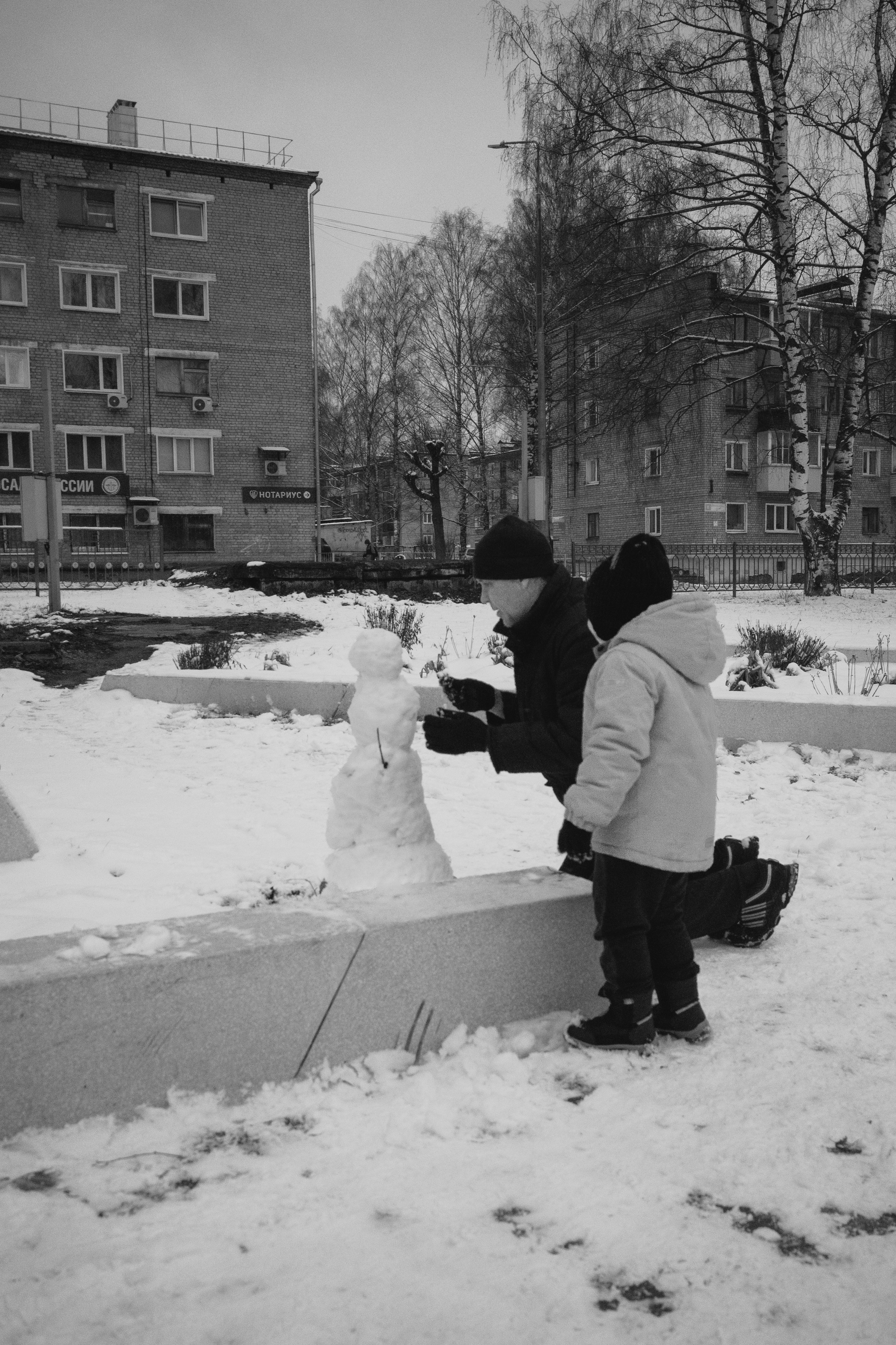 Детство. Фотограф Александр Тихонов