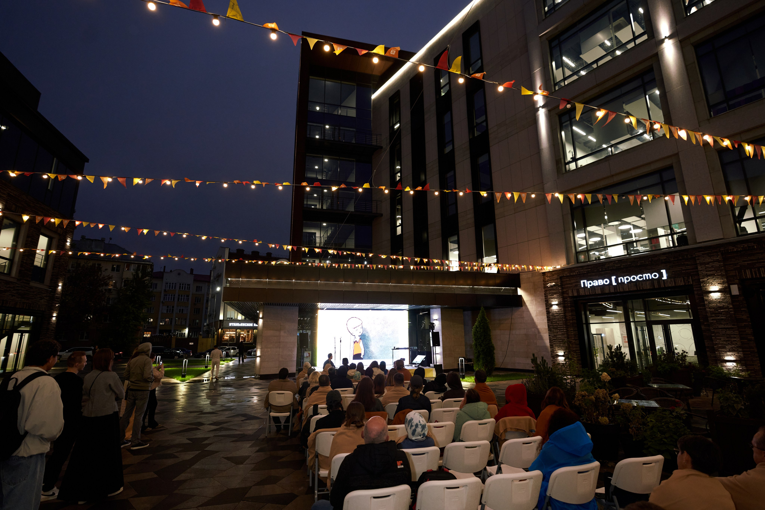 Научный код: лекция в IT Park. Фотограф Казань