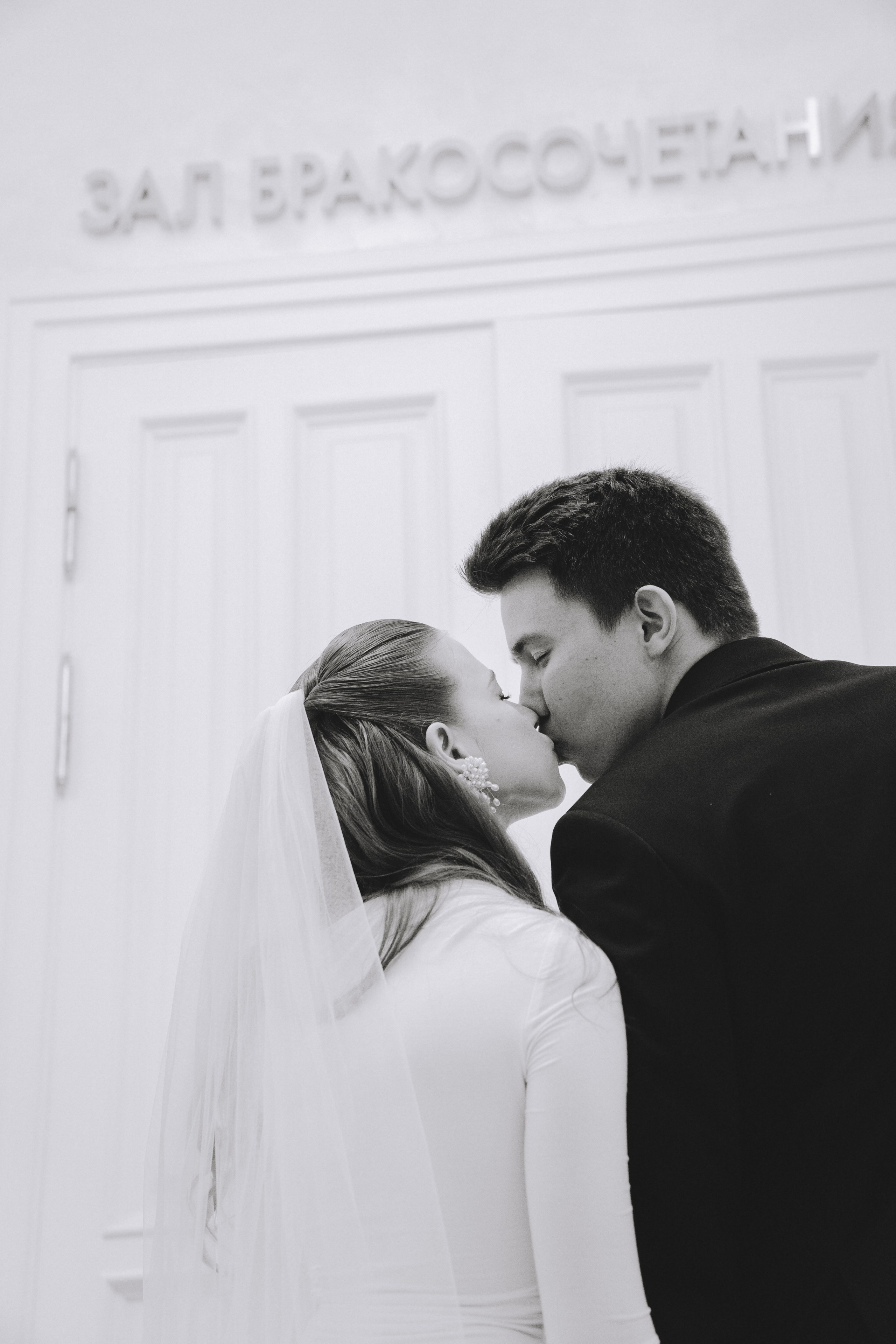 Ирек & Катя. Фотограф Наталья Воронина Москва