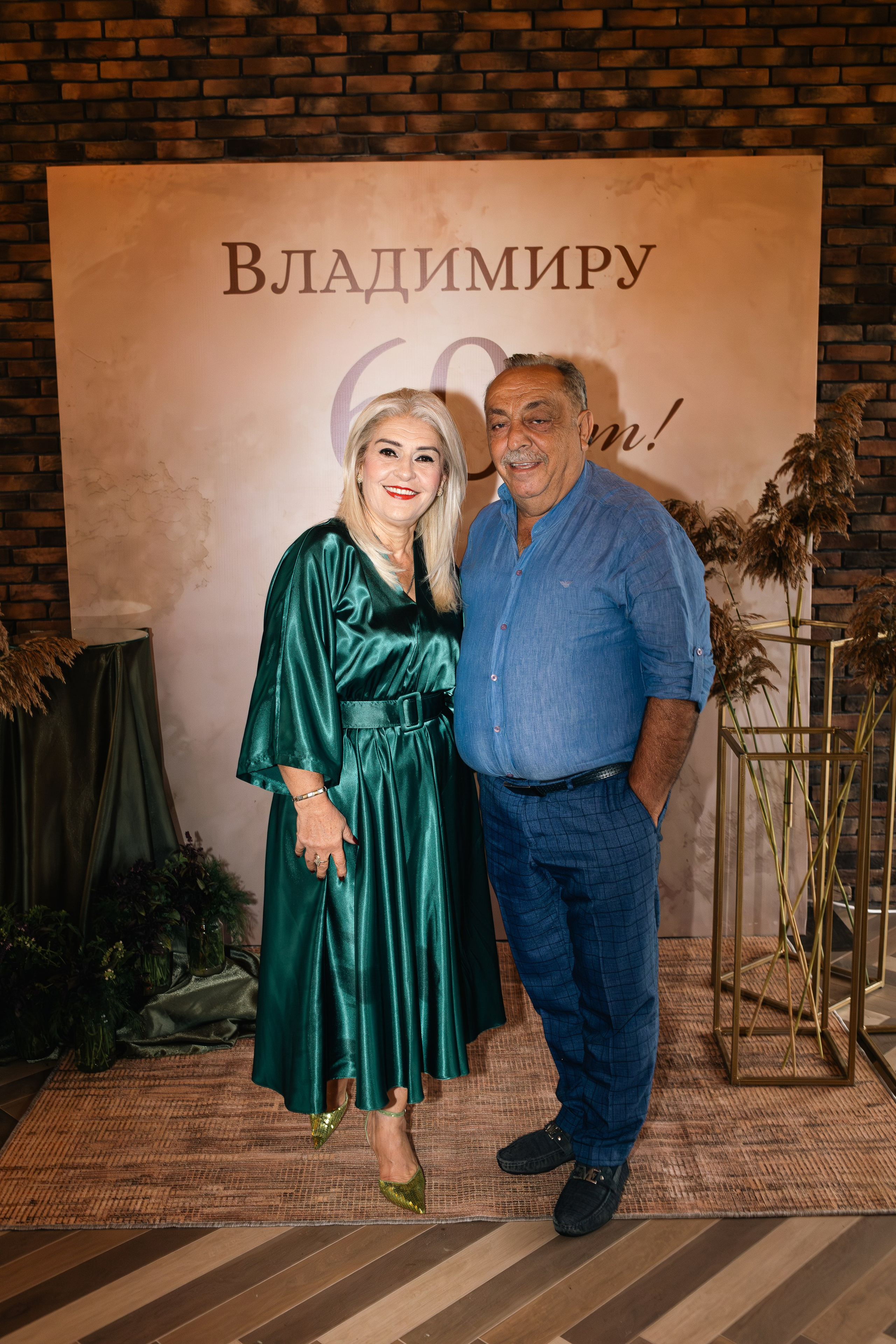 Юбилей Владимир 60 лет. Репортажный фотограф Анапа