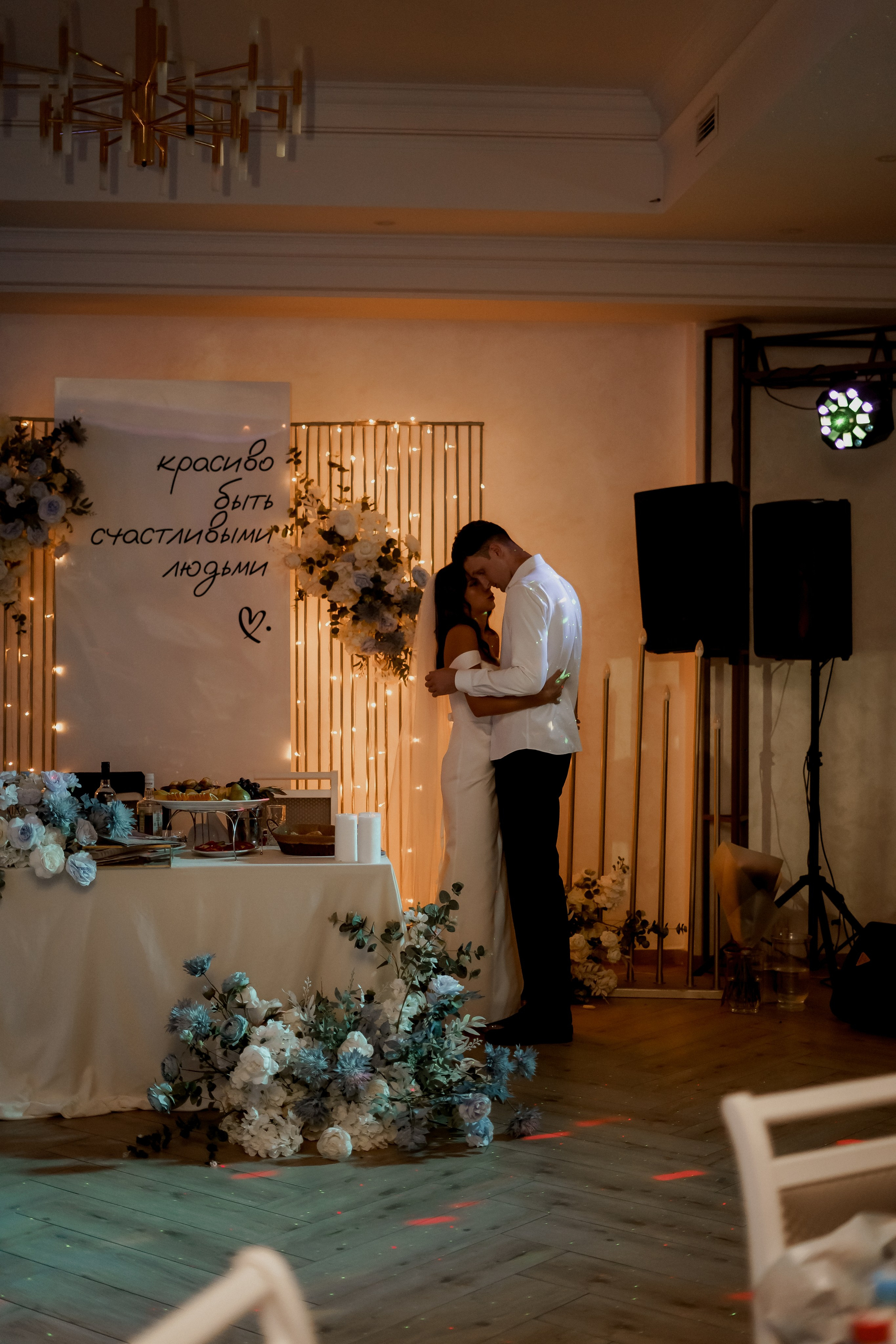 Андрей и Олеся. Фотограф Валерия Крахмалева