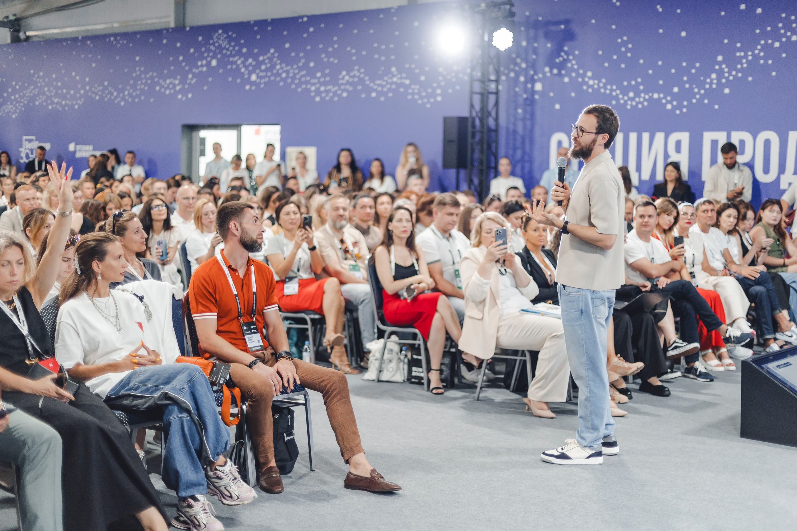 Форум недвижимости «ДВИЖЕНИЕ». Репортажный фотограф Андрей Герасимов