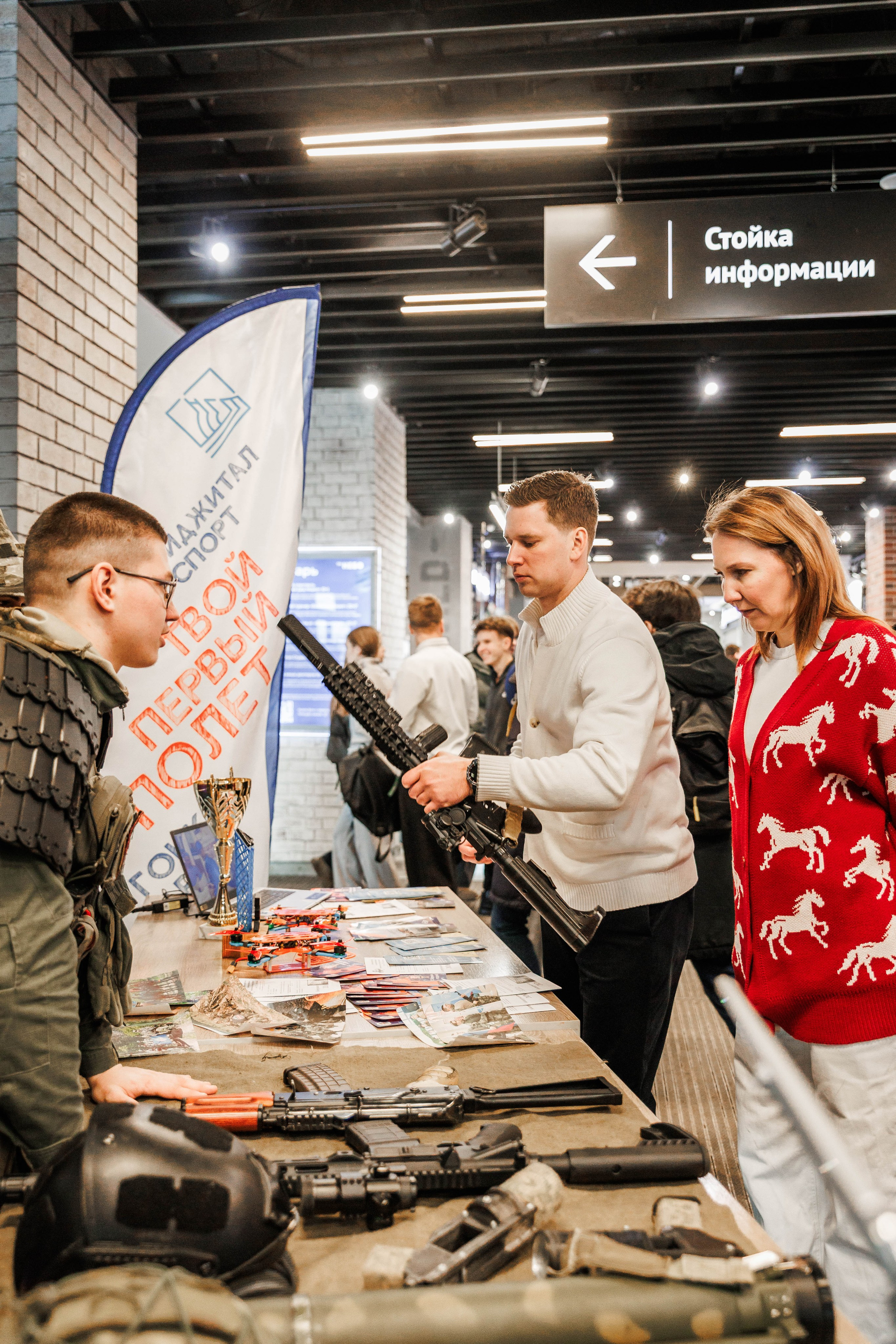 ФИДЖИТАЛ ПО-РУССКИ. МИНИСТЕРСТВО СПОРТА НИЖЕГОРОДСКОЙ ОБЛАСТИ. Фотограф Нижний Новгород Игнатьева Виктория