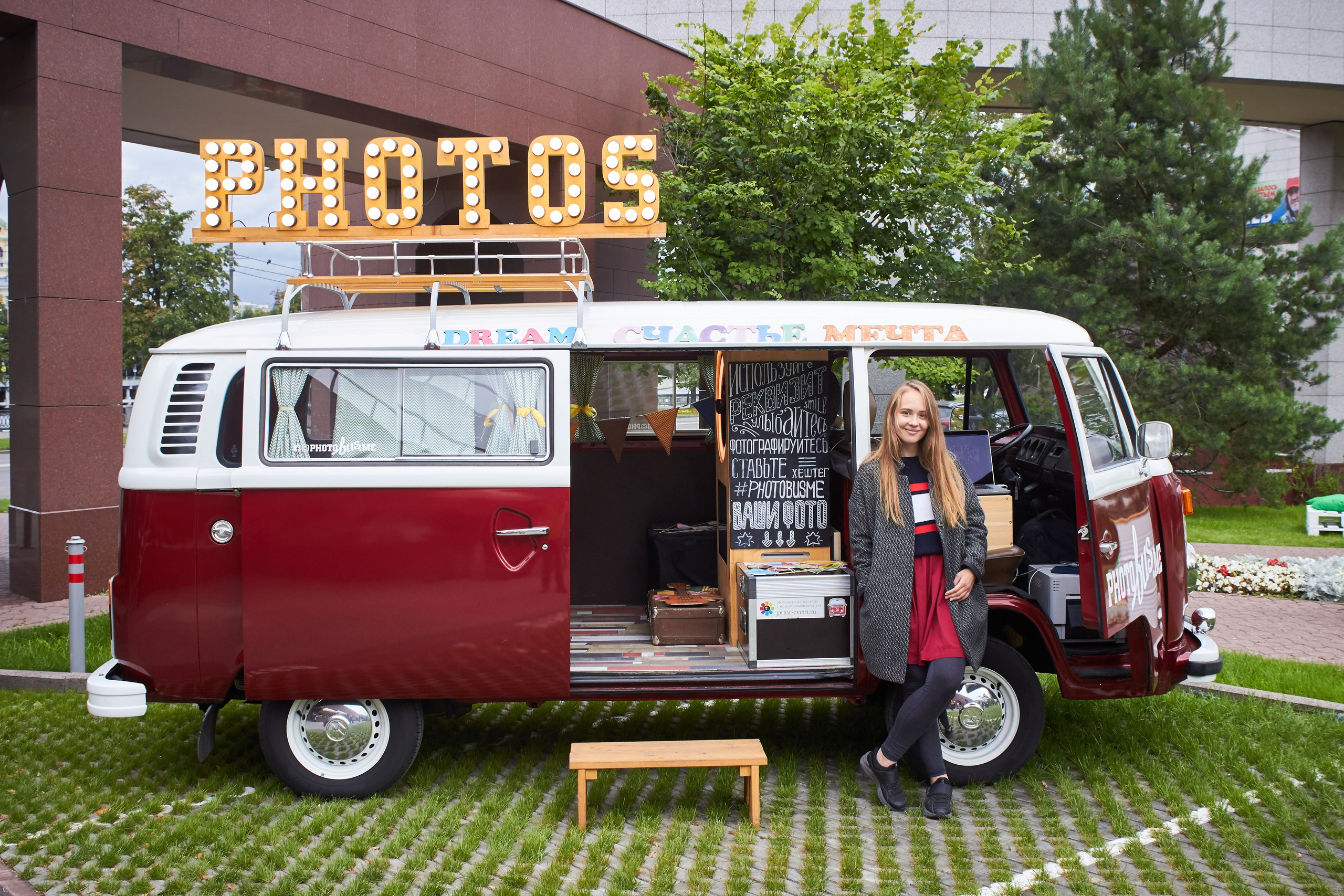 Фотофургон PhotoBus.me. Репортаж, деловой портрет, мобильная фотостудия с моментальной печатью