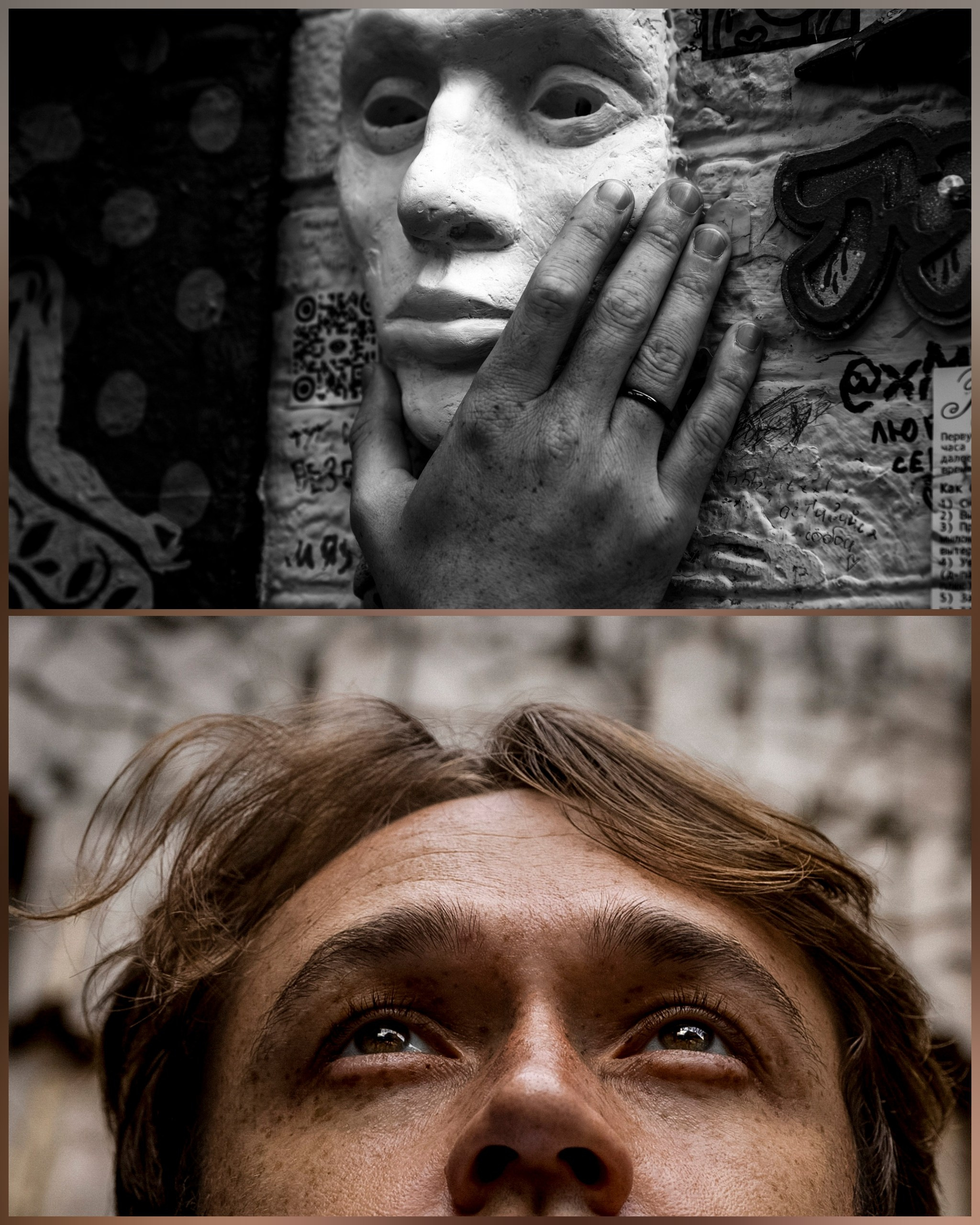 глаза парня