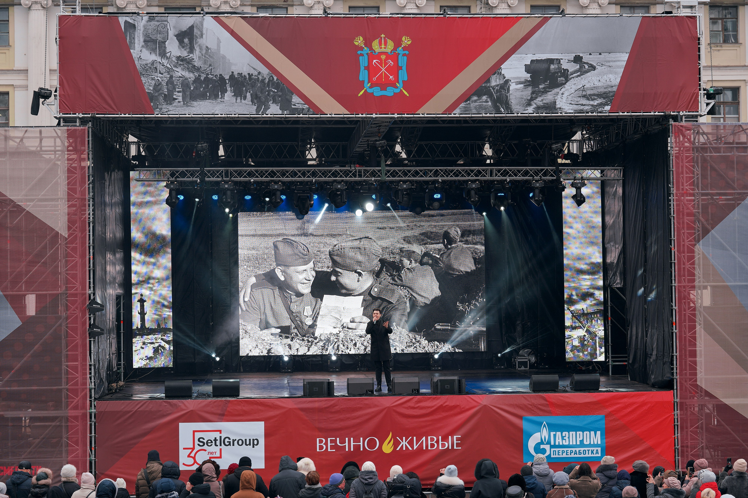 Театрализованная концертная программа «Блокада. Помнить вечно»