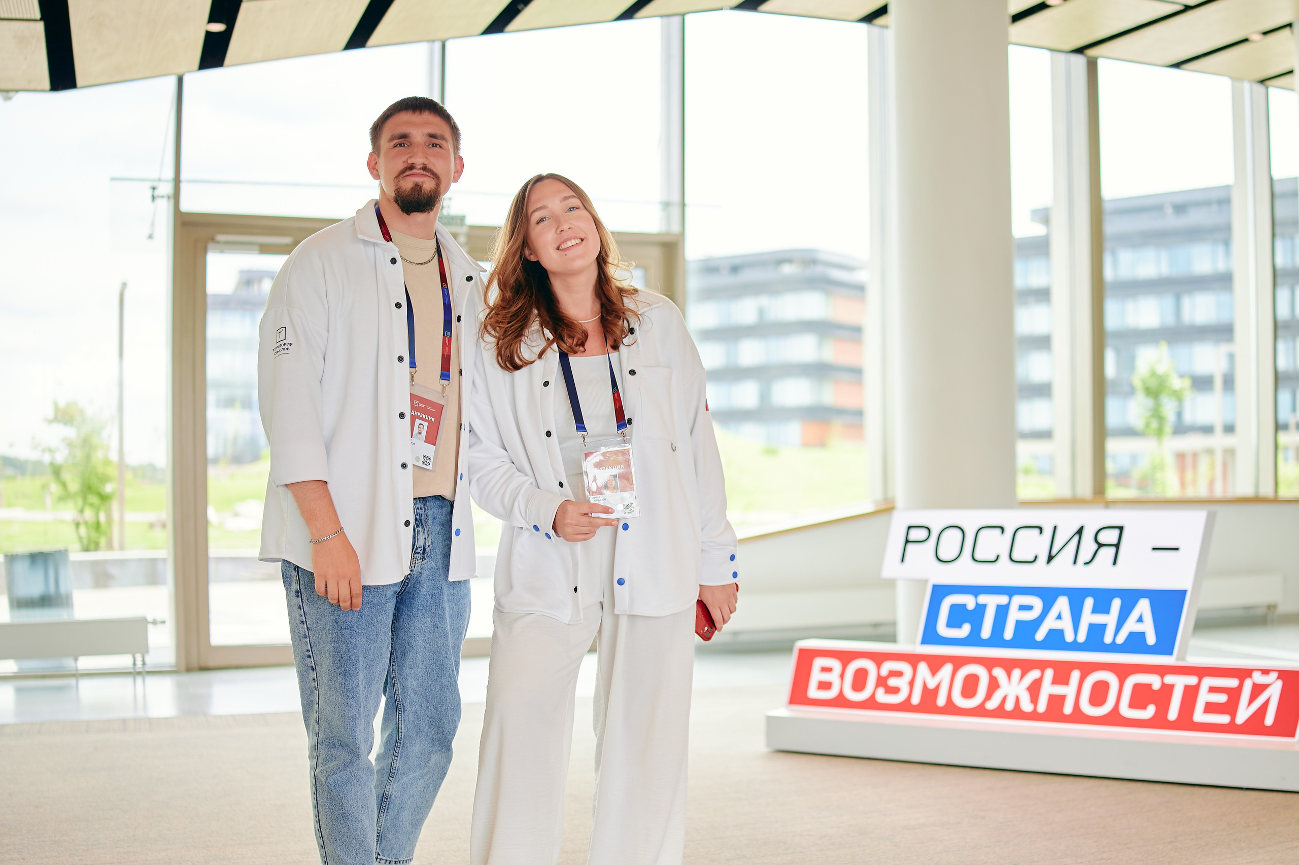 Молодежная политика. Репортажная съемка в Москве