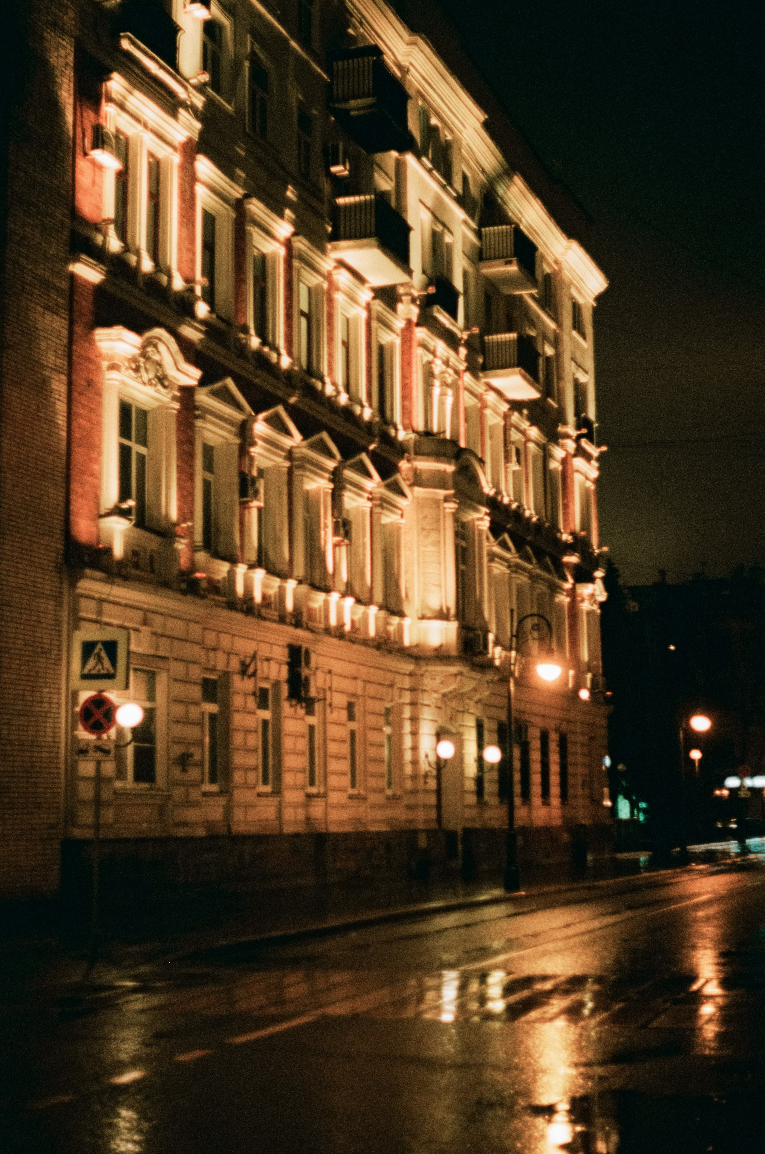 Спиридоновка, Малая Никитская, Большая Никитская, улицы вокруг Патриков / Pentax MZ-3 (2) — Retina-Xenon 50 mm f/1.9