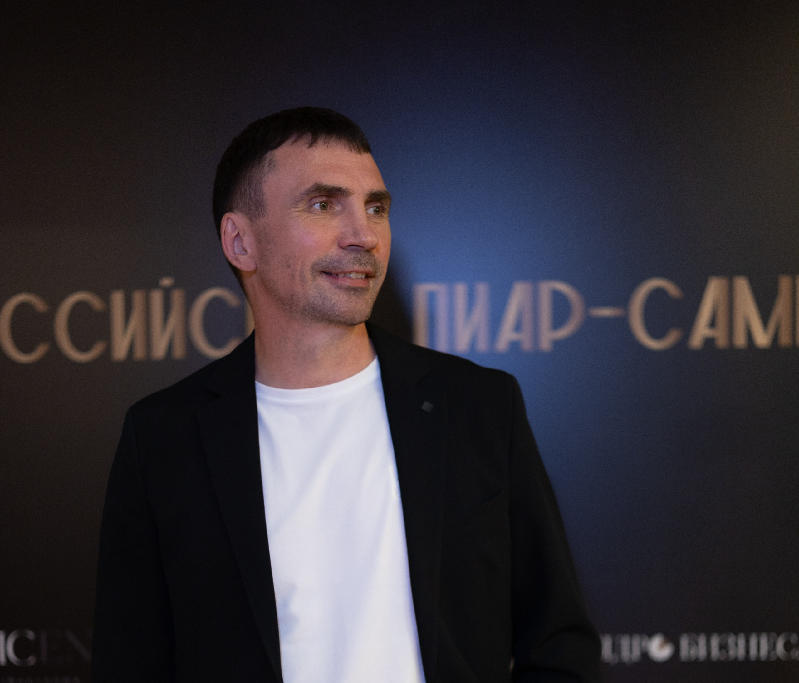 Всероссийский PR-SAMMIT. Фотограф Красноярск съемки лавстори, фотосессия в студии, портретная съемка, творческие фотосессии