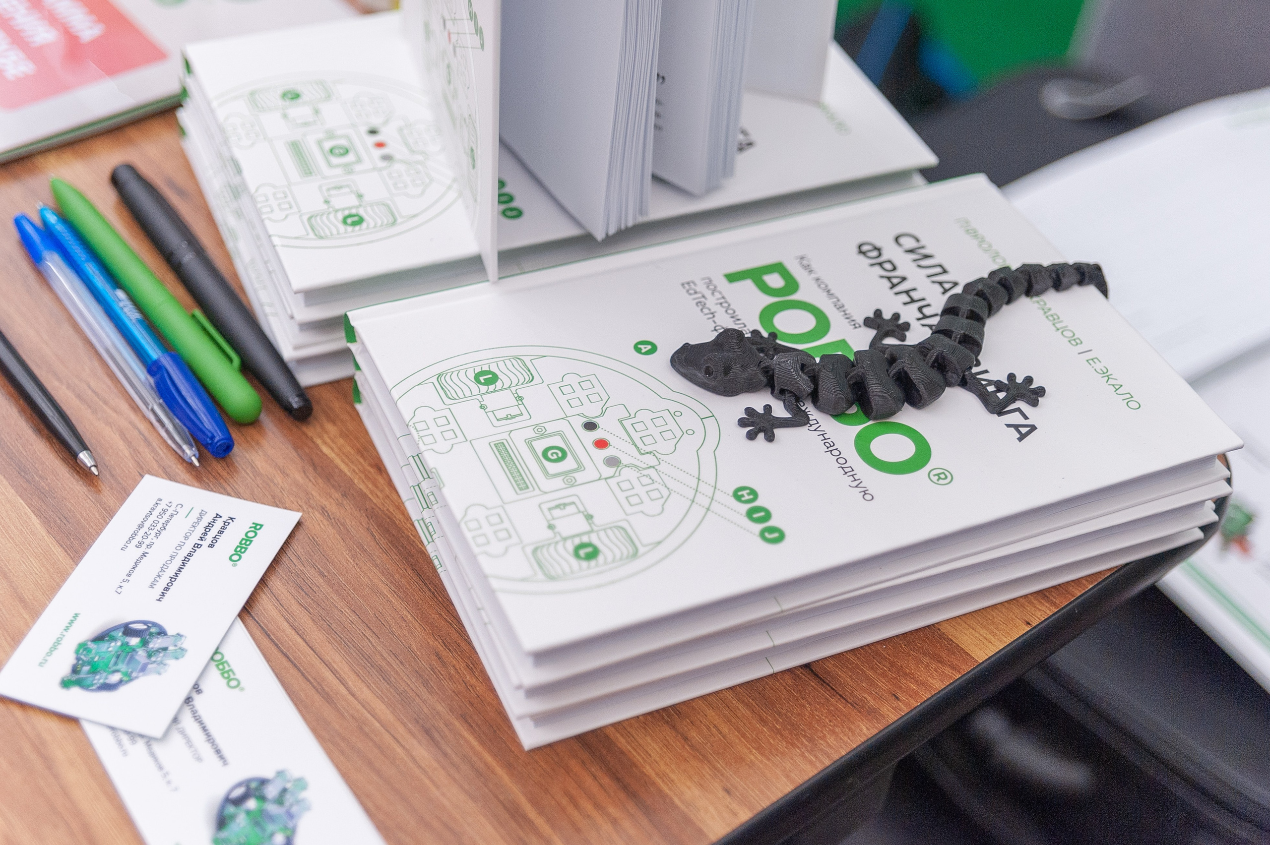 Фотосессия конференции в краснодаре