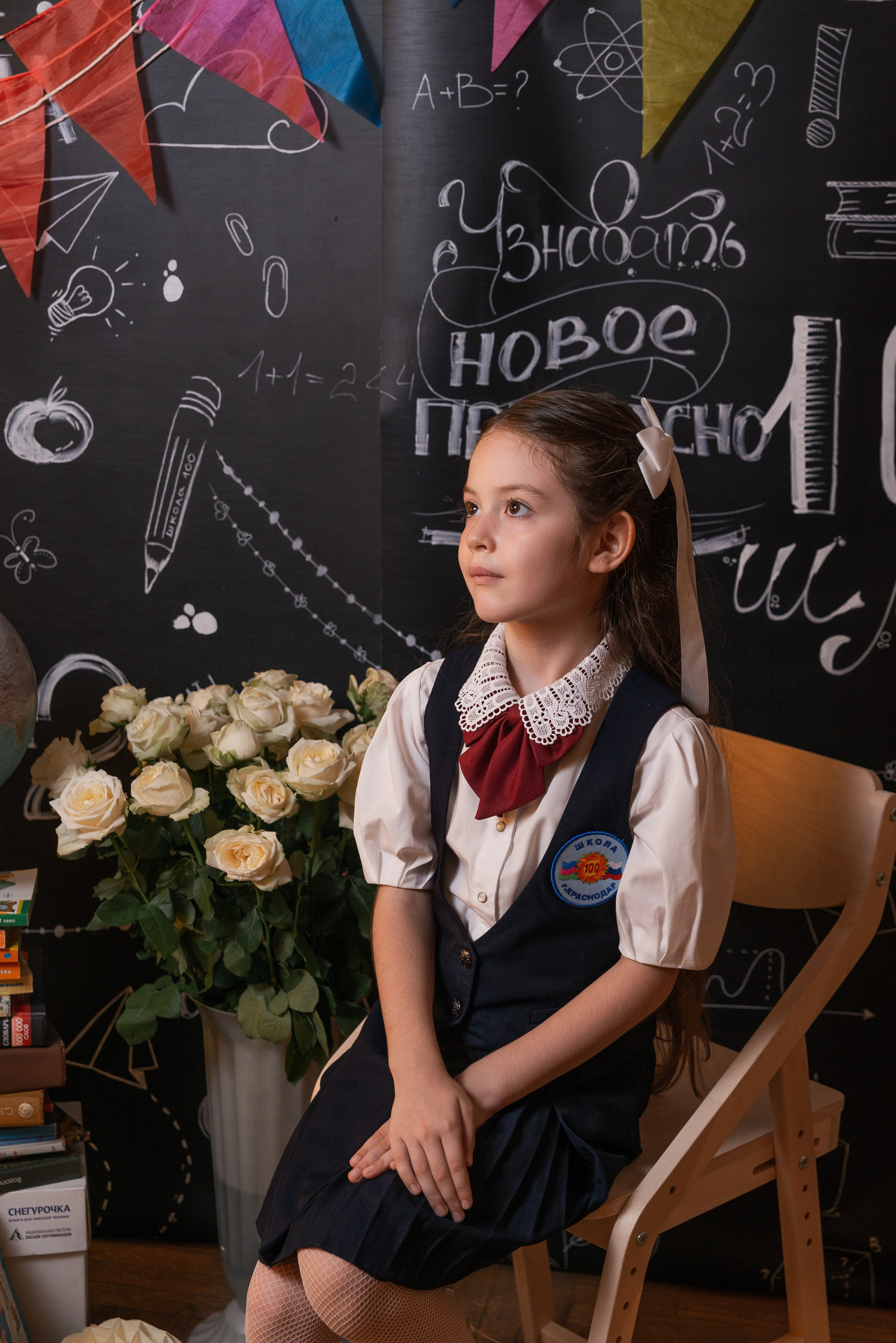 Школьная 1сен