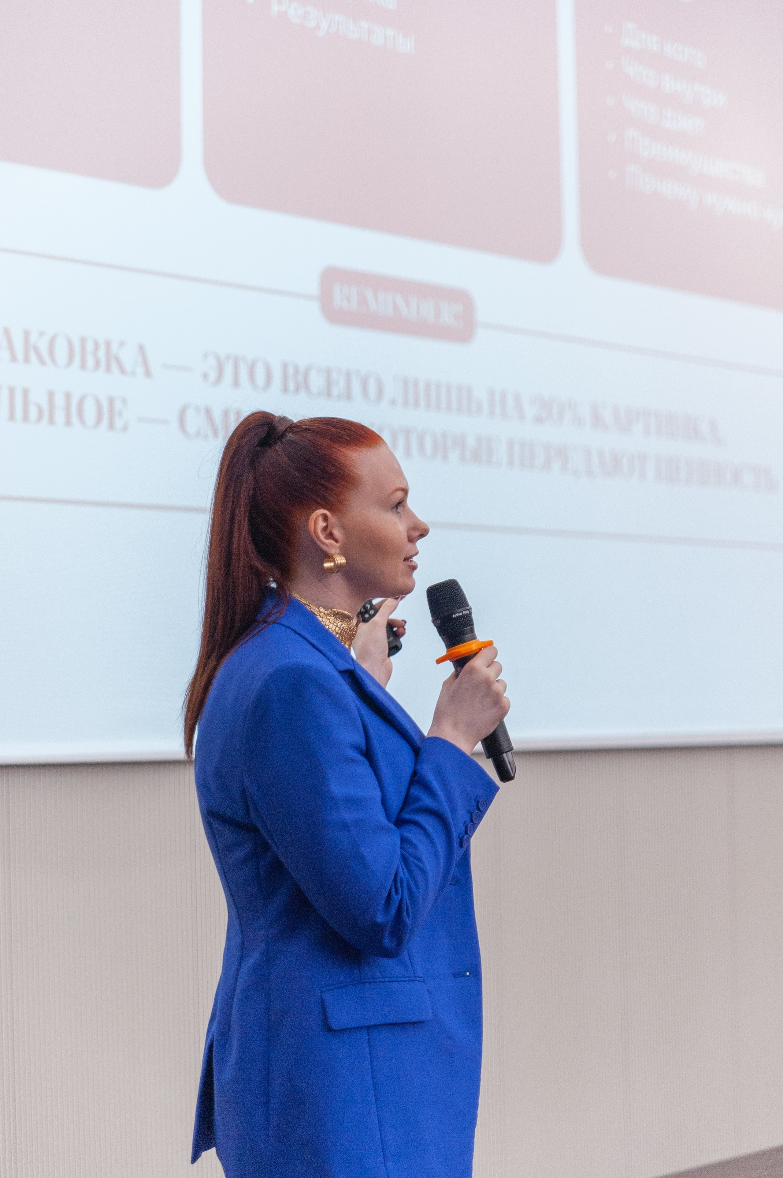 Фотосессия конференции в краснодаре