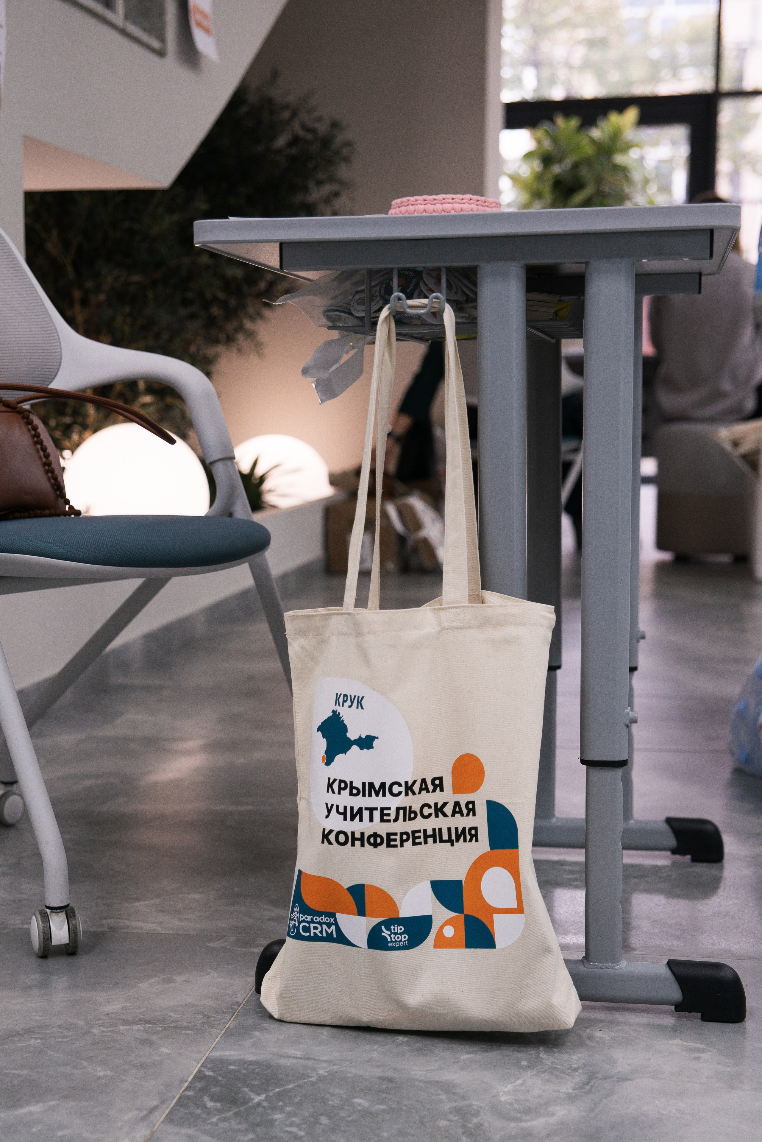 Фотосессия конференции в Краснодар