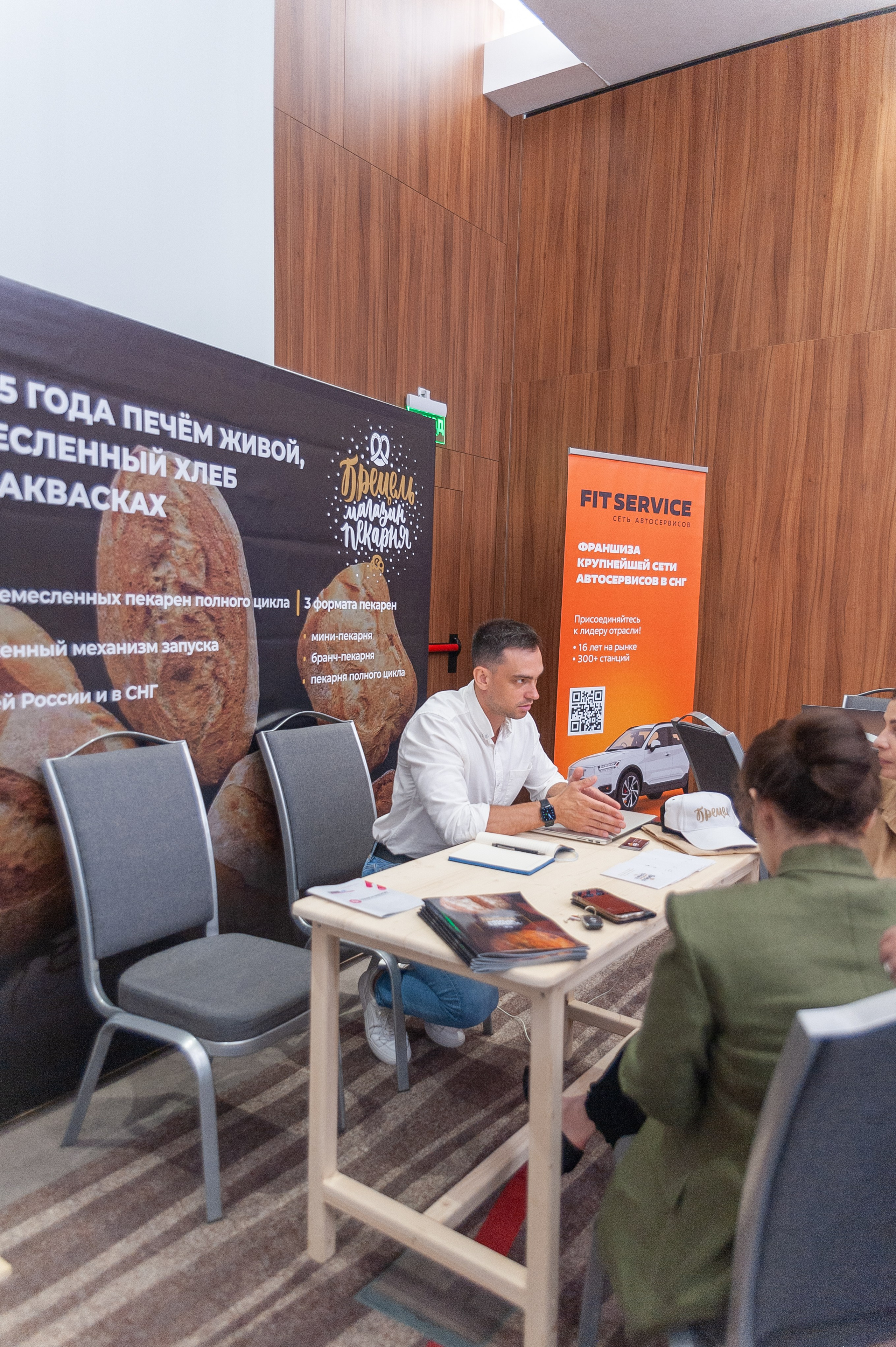 Фотосессия конференции в краснодаре