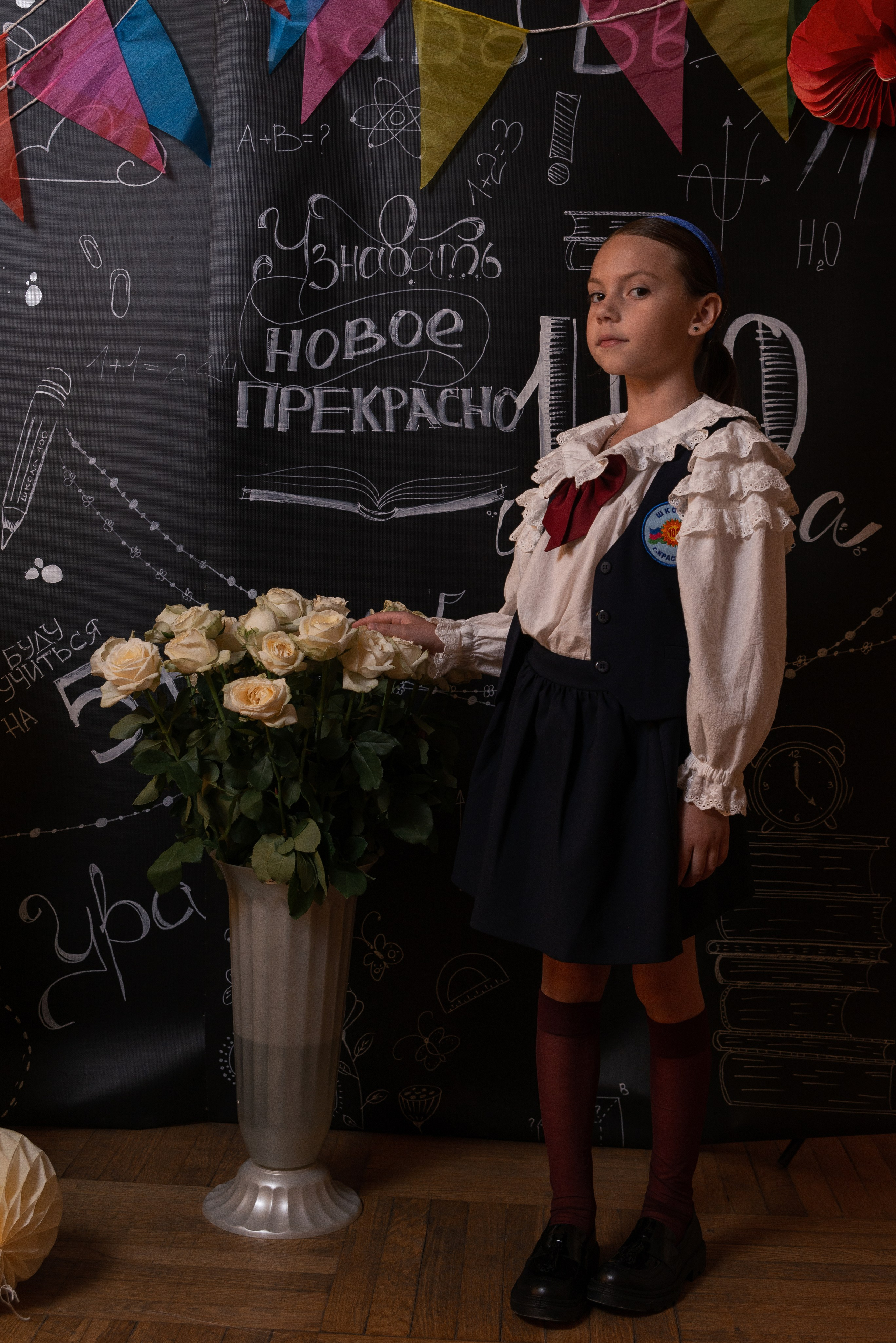 Школьная 1сен