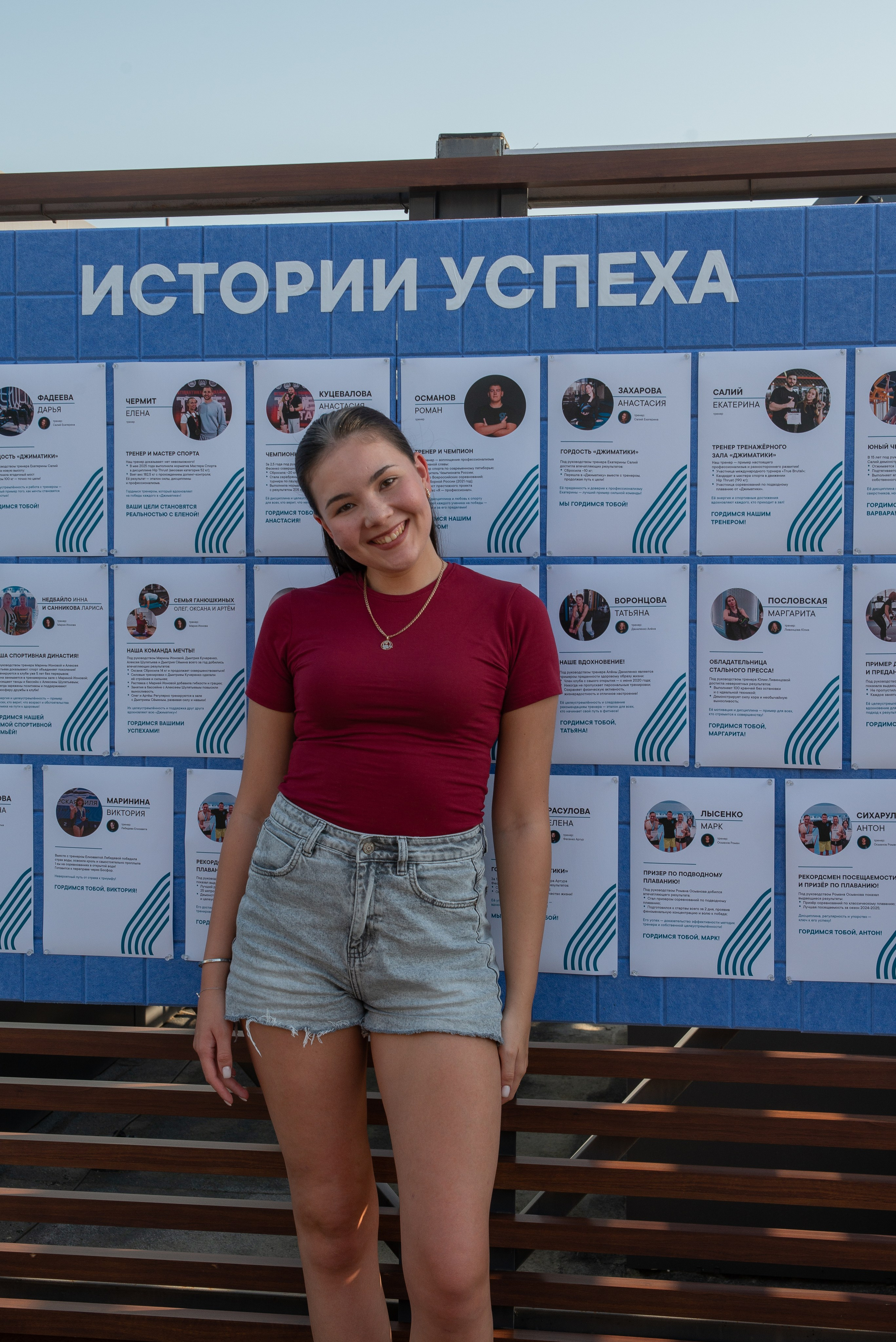 Джиматика 5 лет