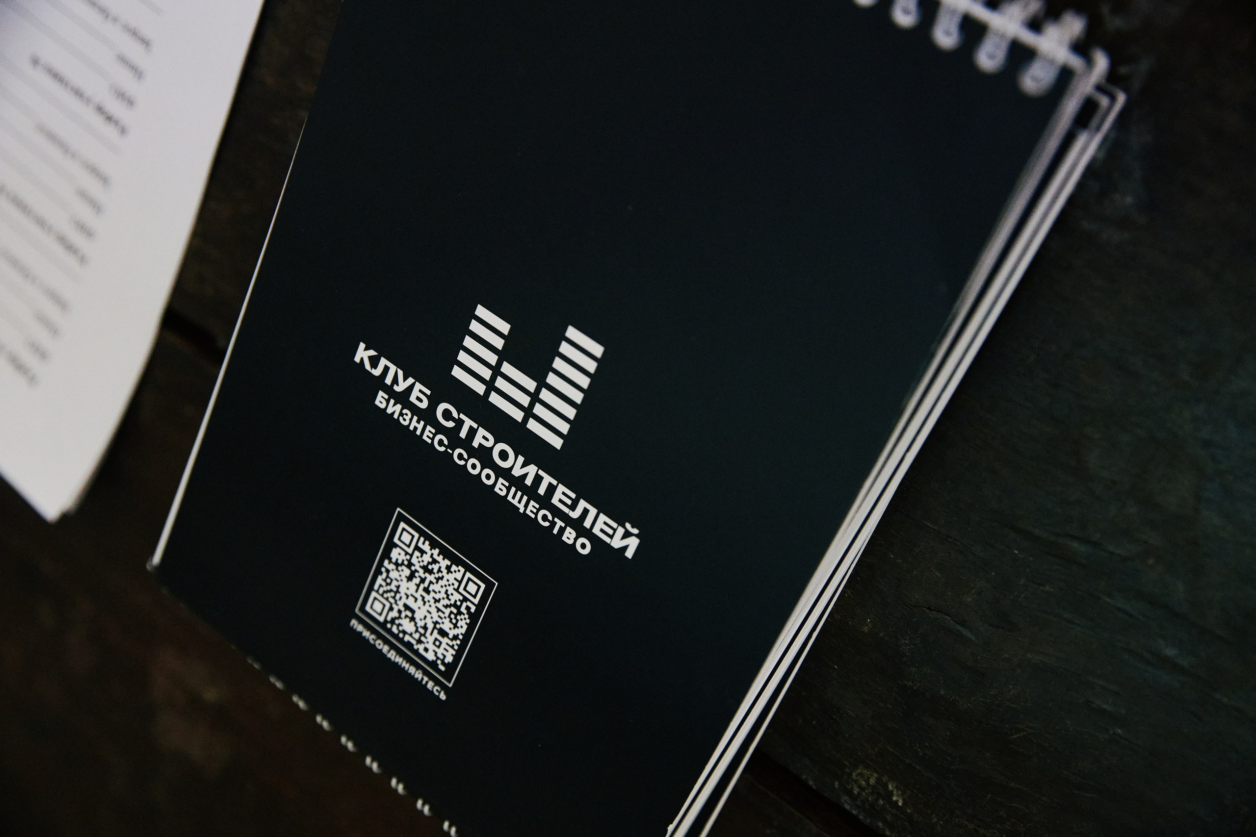 Клуб строителей в AVRORA HALL 17.06. Свадебный репортажный фотограф краснодар максим дремов дрёмов фотосессия студия цена