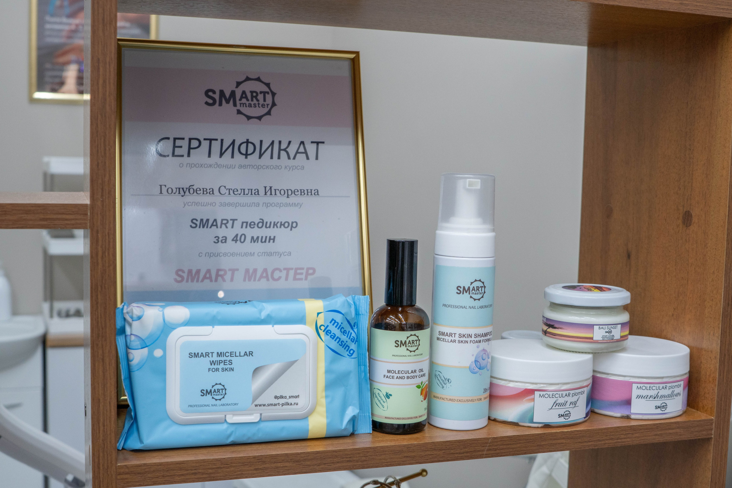 Предметная съёмка. Фотограф и видеооператор Кривов Павел