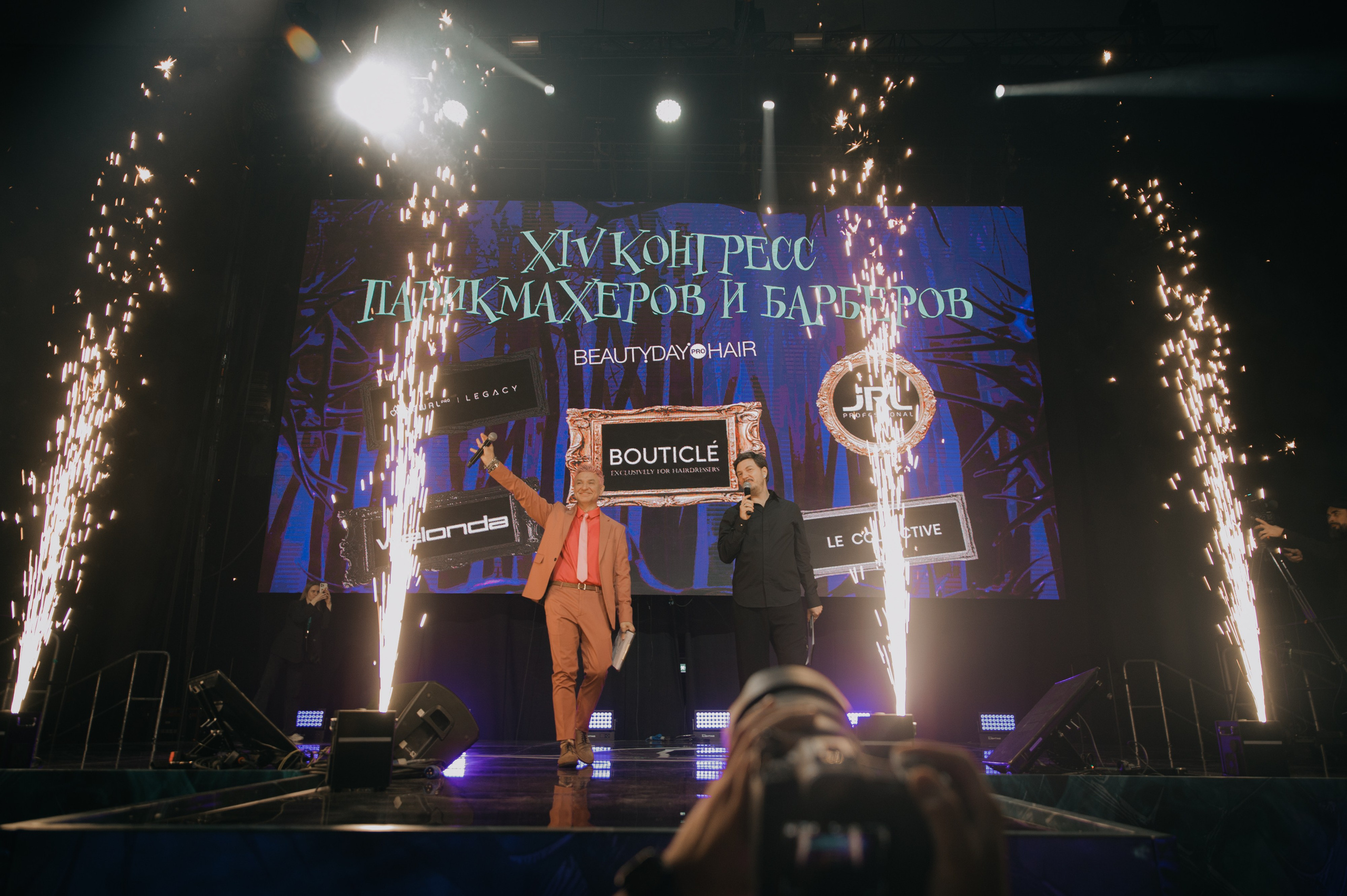 BeautyDayProHair 2025. Свадебный и портретный фотограф в Москве Жердев Даниил