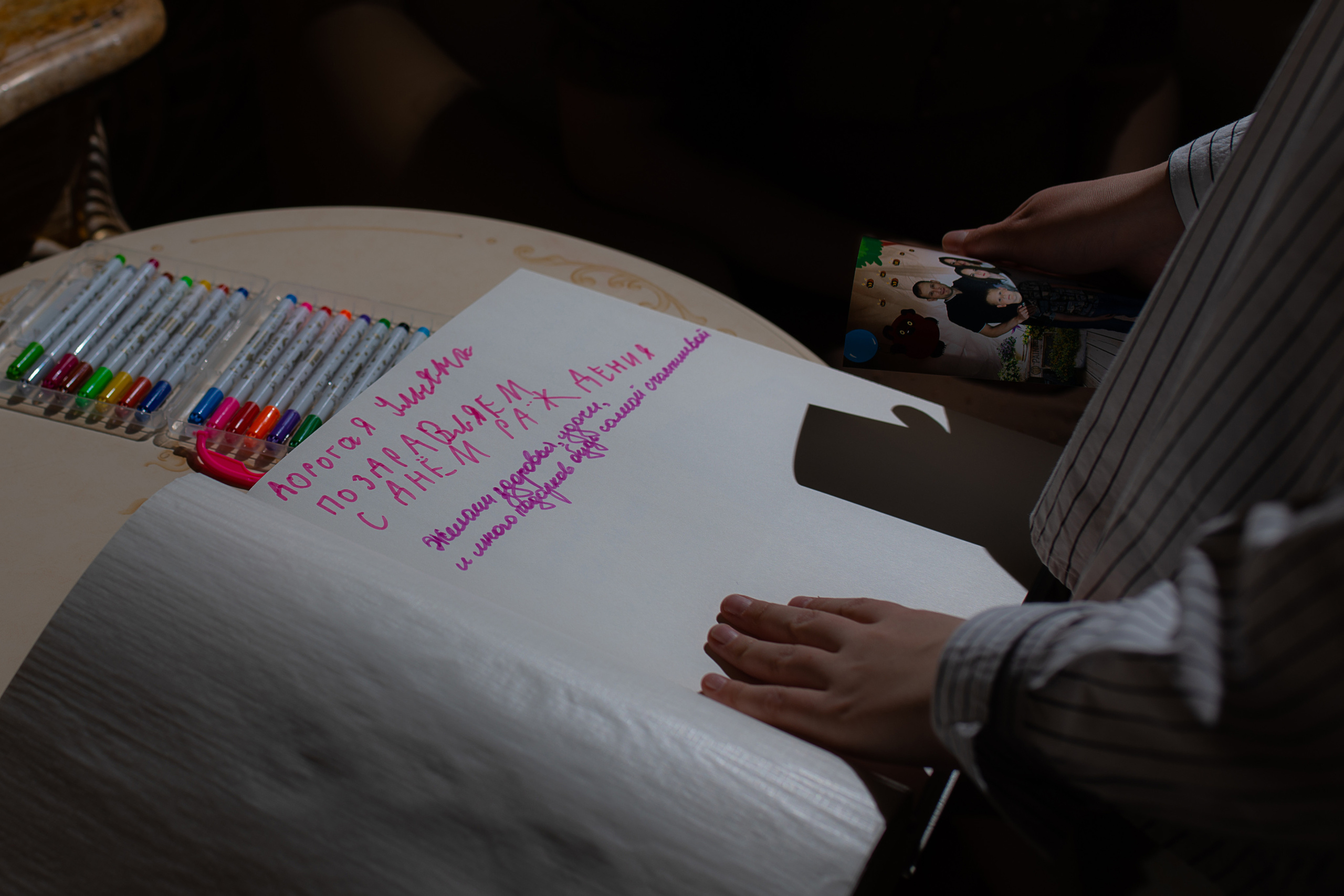 Детский день рождения — Сувенир, Берёзка. Свадебный фотограф Екатеринбург/Челябинск — Любовь Волохова