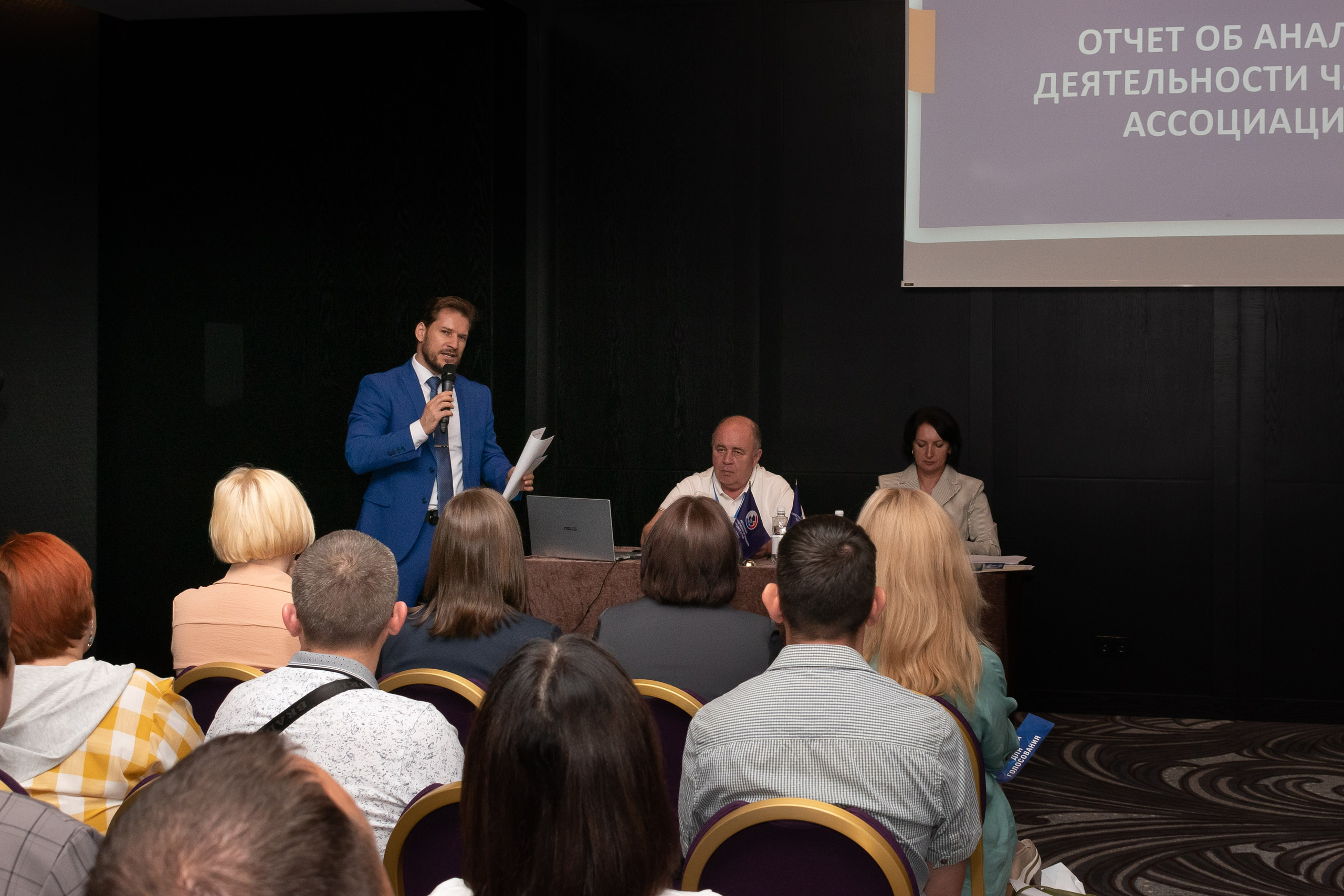 репортаж отчётного мероприятия