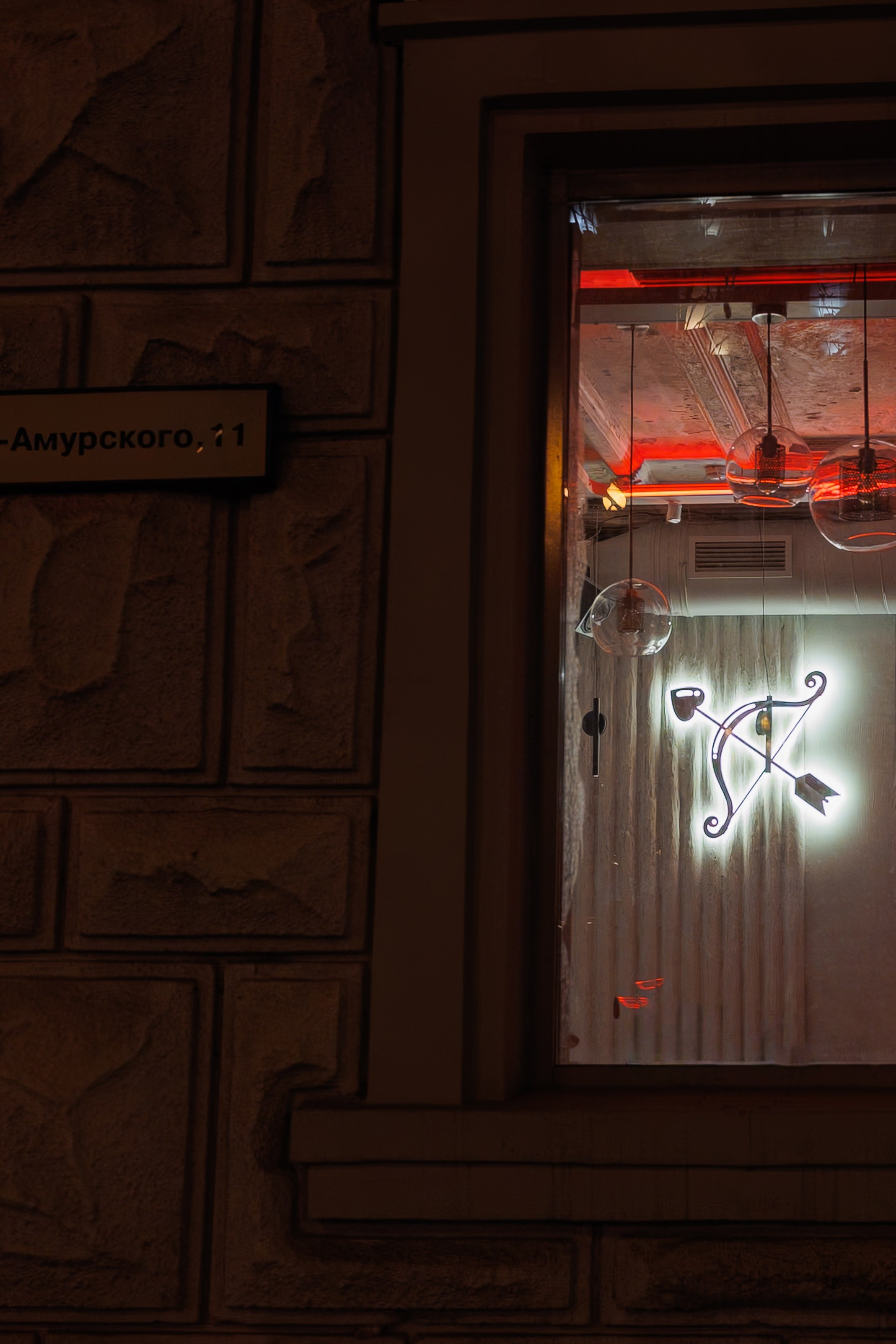 AMORE ОТРКРЫТИЕ — DAY I. СВОИ. ФОТООТЧЕТЫ-СОБЫТИЯ-МЕСТА