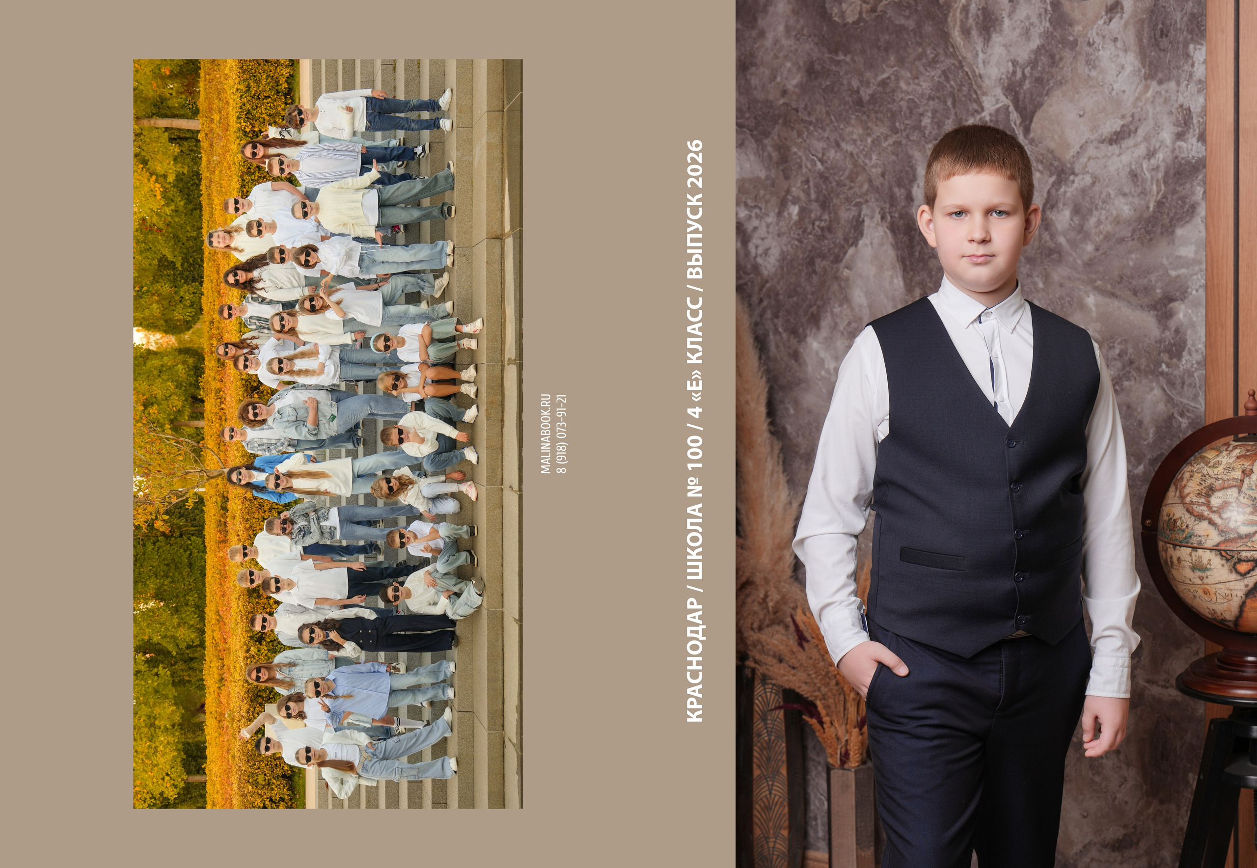 ШКОЛА 100 4 Е. Красивый выпускной альбом в Краснодаре