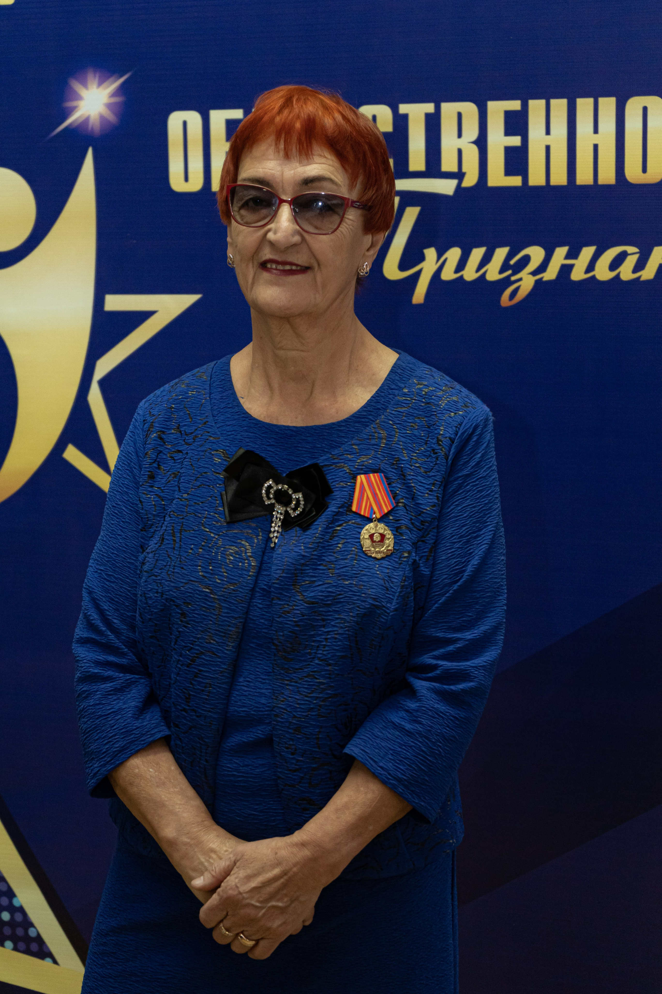 ОБЩЕСТВЕННОЕ ПРИЗНАНИЕ. Photokarish