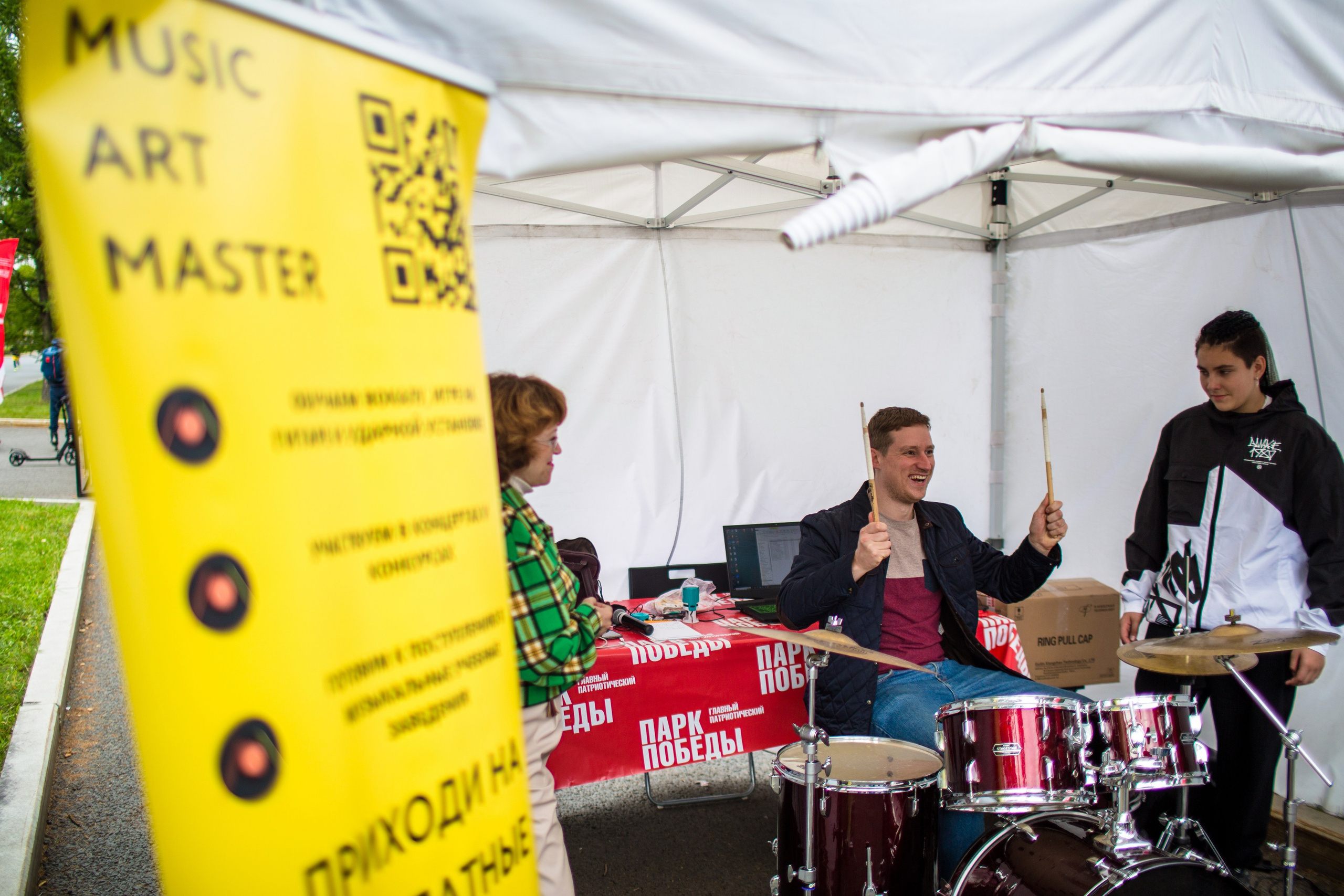 Music Art Master — почувствуй этот ритм