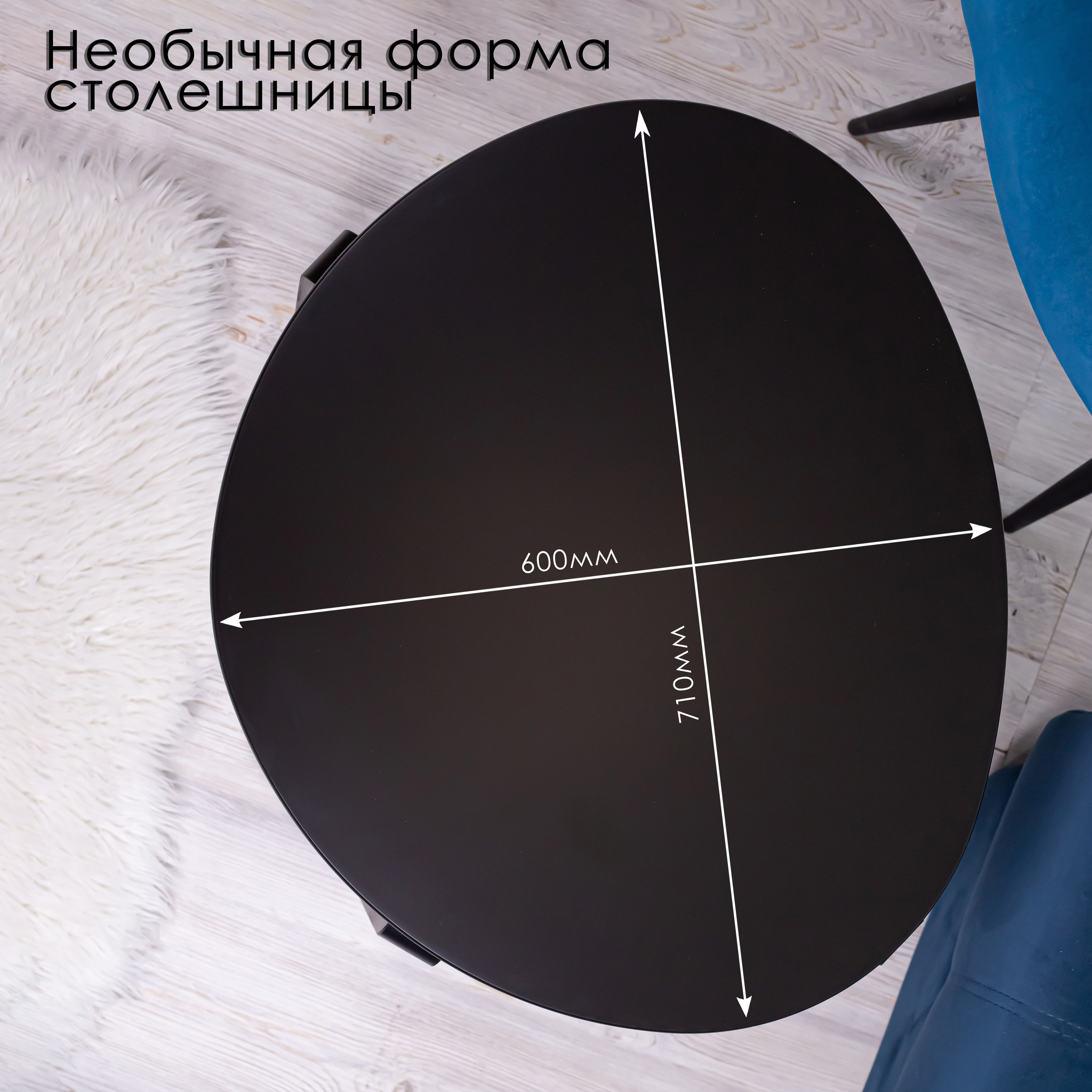 Столик журнальный. Предметный фотограф, маркетплейсы г. Оренбург Станкевич Тамара